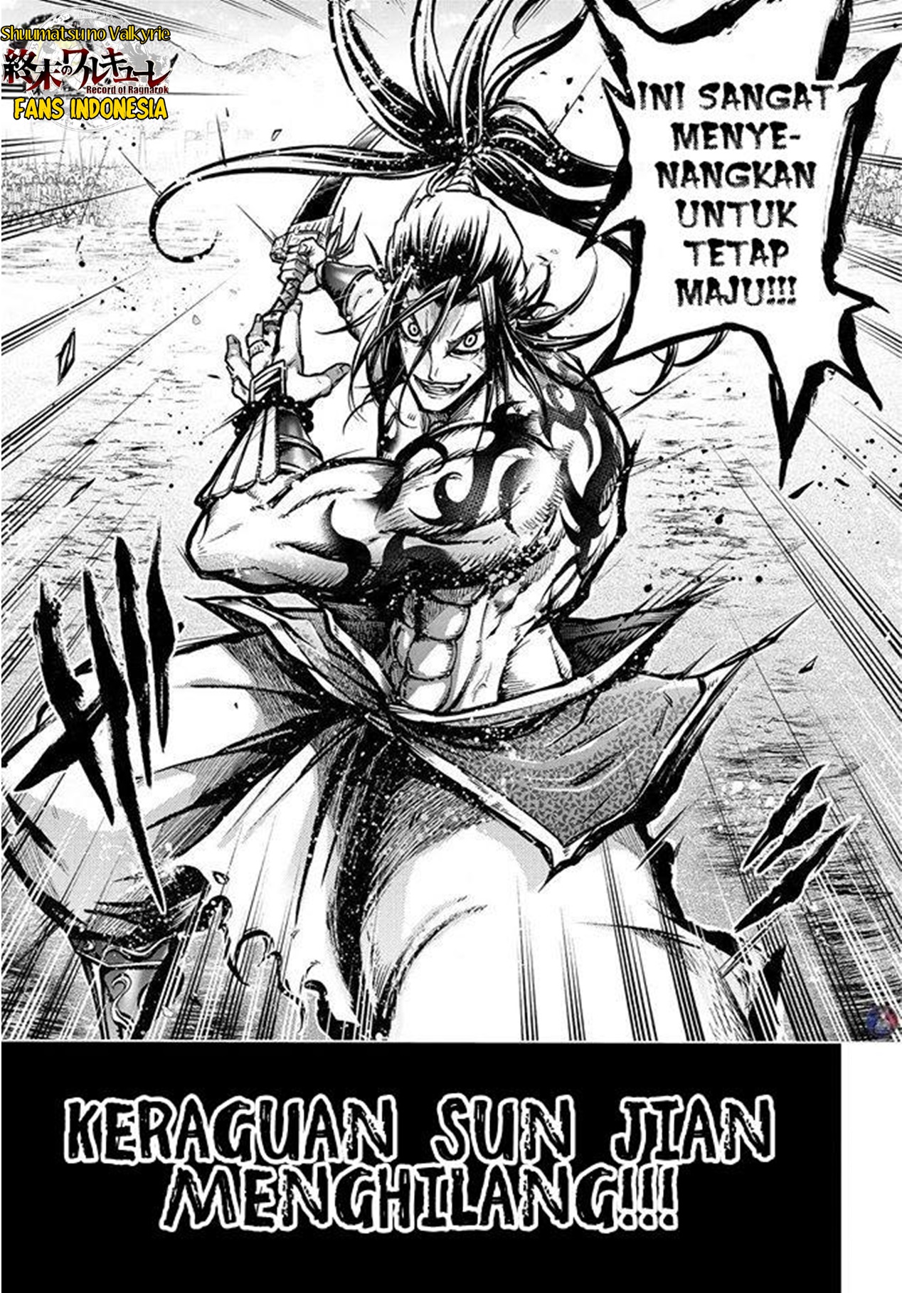 Shuumatsu no Walküre: Lu Bu Housen Hishouden Chapter 9 - halaman 17