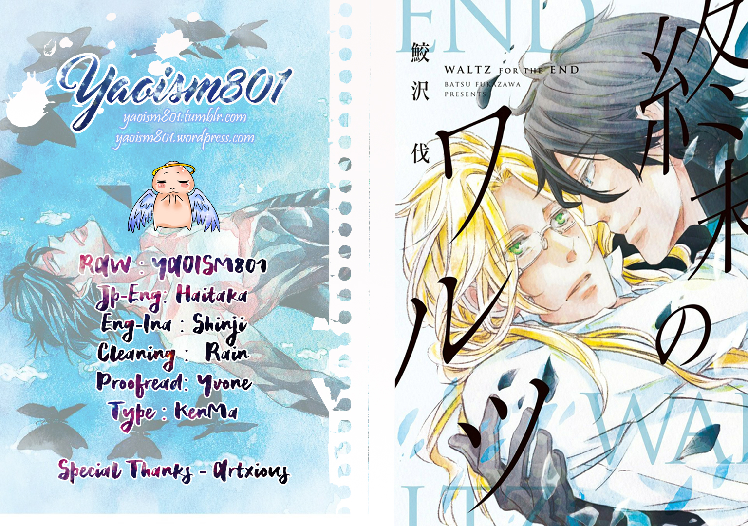 Shuumatsu no Waltz Chapter 1 - halaman 27