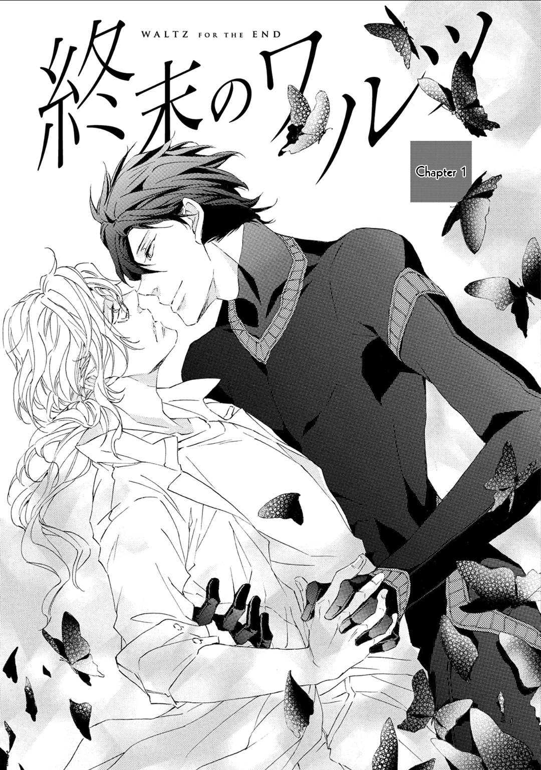 Shuumatsu no Waltz Chapter 1 - halaman 7