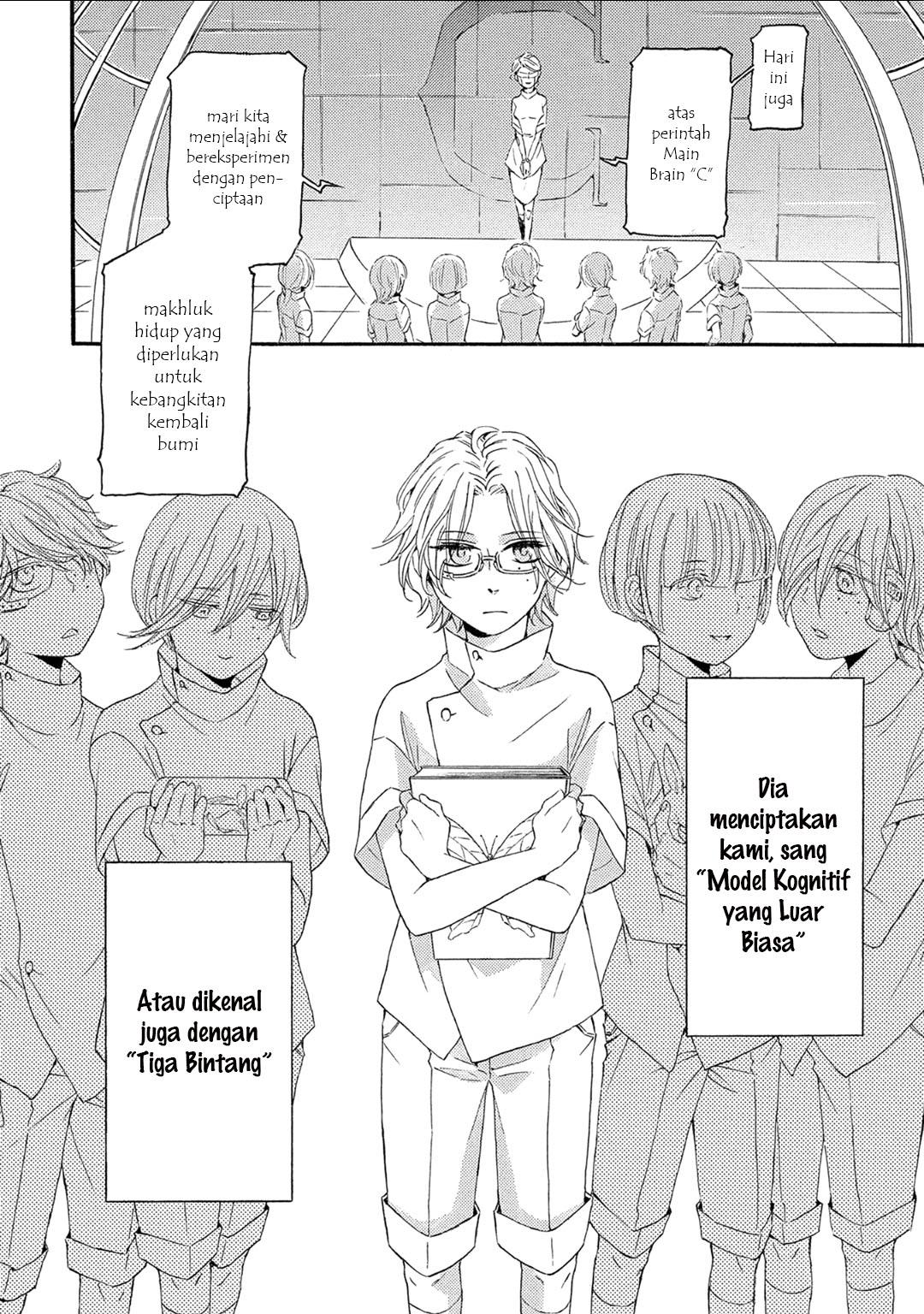 Shuumatsu no Waltz Chapter 3 - halaman 26