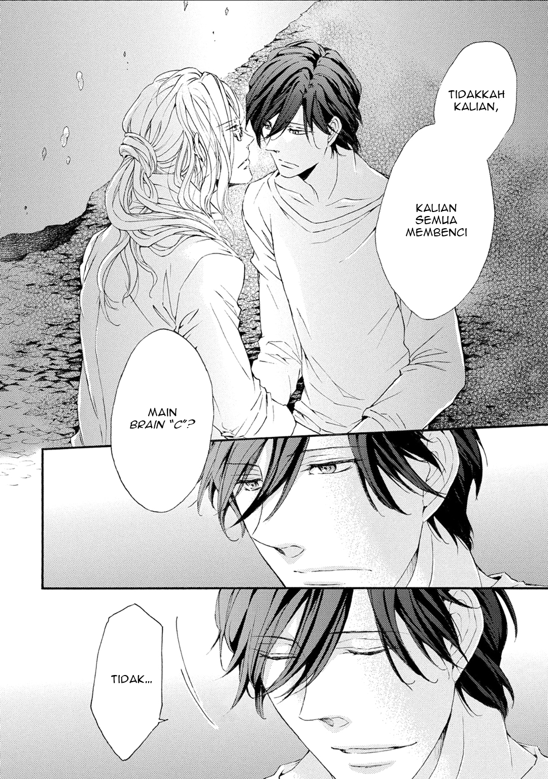 Shuumatsu no Waltz Chapter 4 - halaman 10