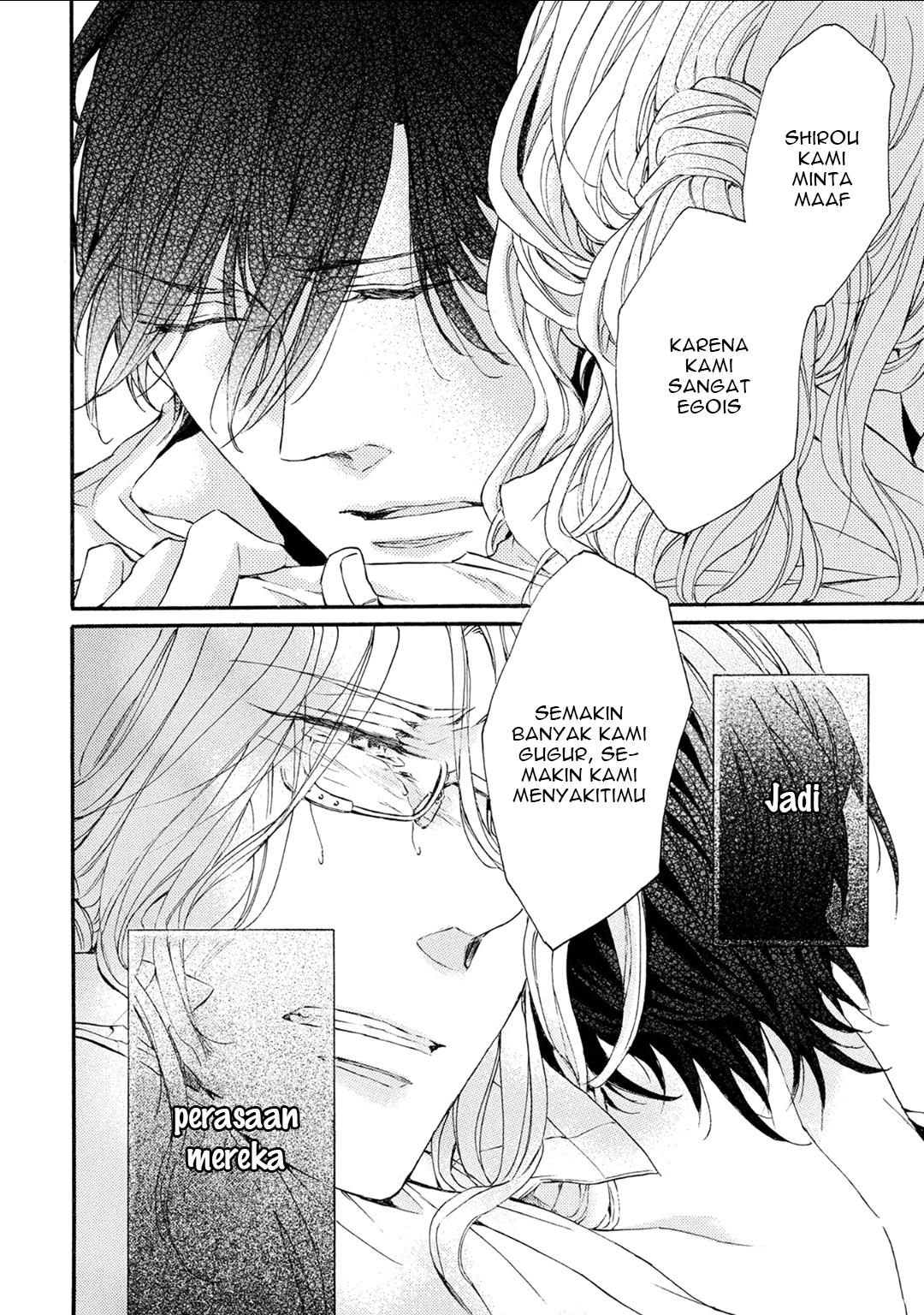 Shuumatsu no Waltz Chapter 4 - halaman 16
