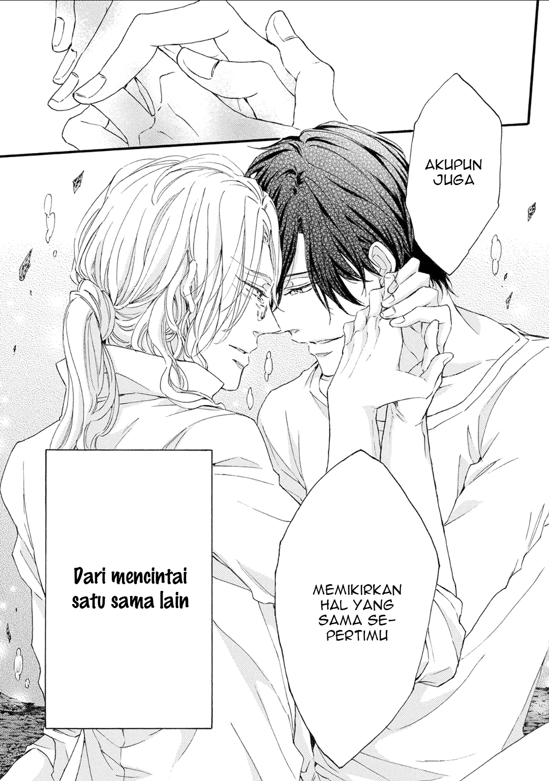 Shuumatsu no Waltz Chapter 5 - halaman 11