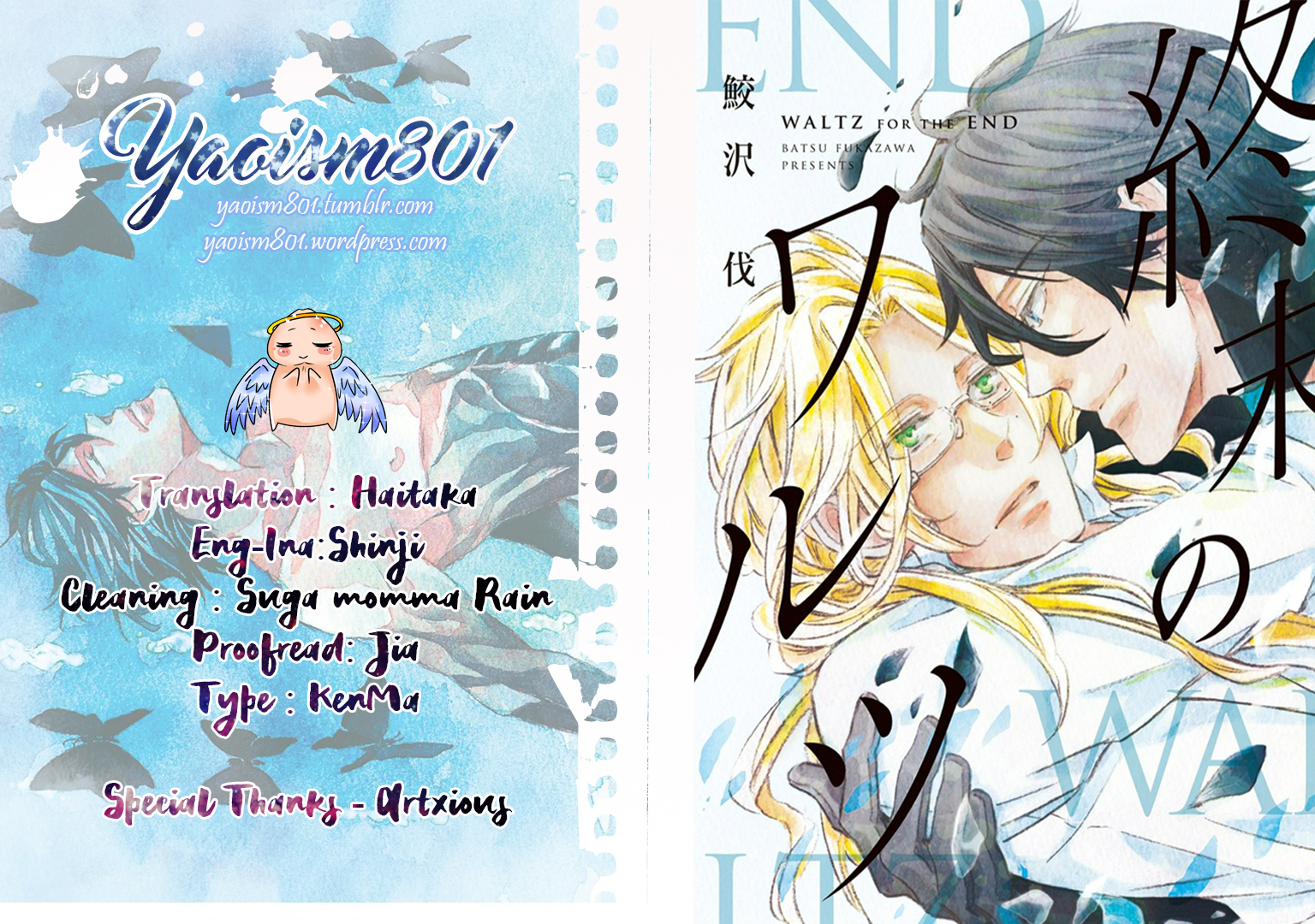 Shuumatsu no Waltz Chapter 5 - halaman 25