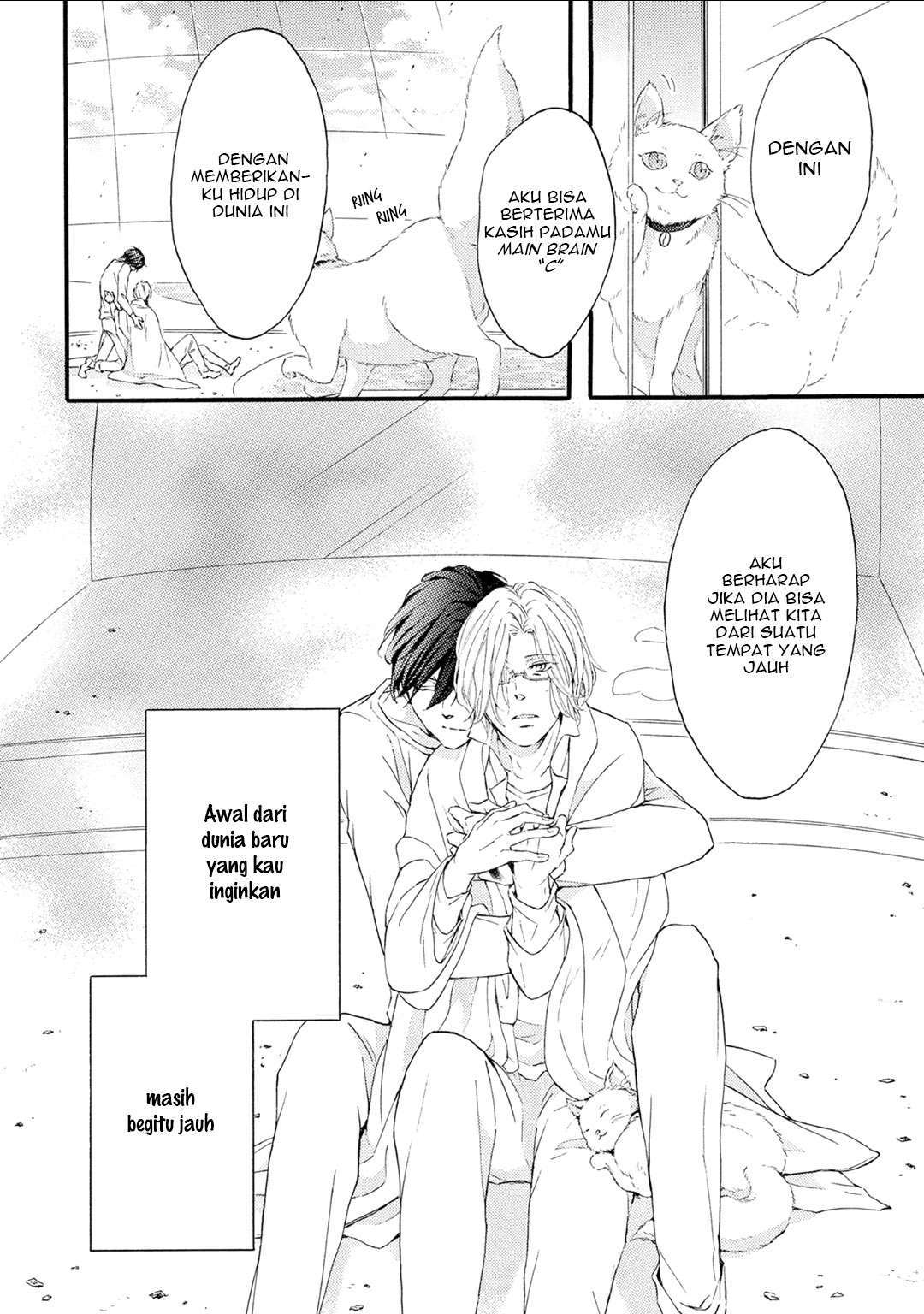 Shuumatsu no Waltz Chapter 6 - halaman 10
