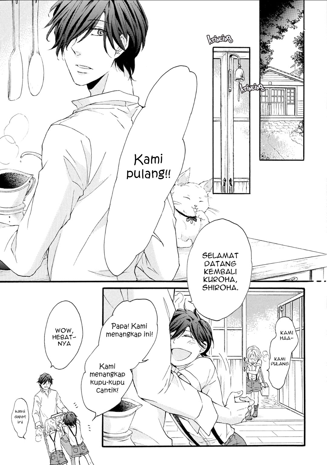 Shuumatsu no Waltz Chapter 6 - halaman 21