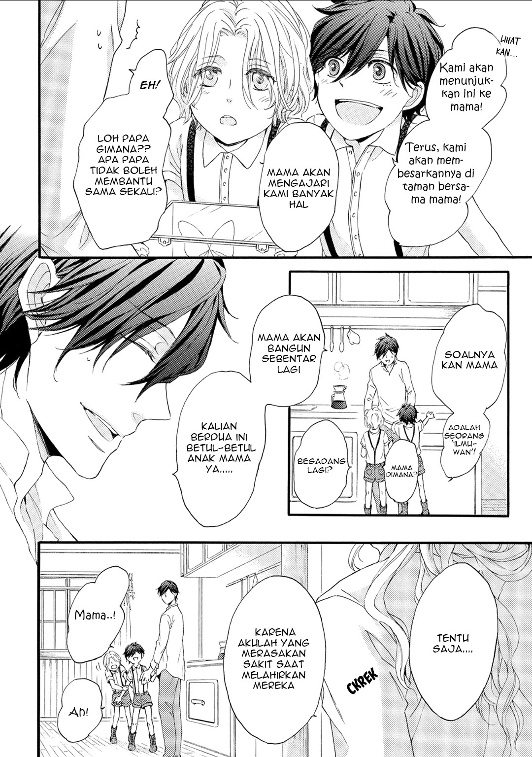Shuumatsu no Waltz Chapter 6 - halaman 22
