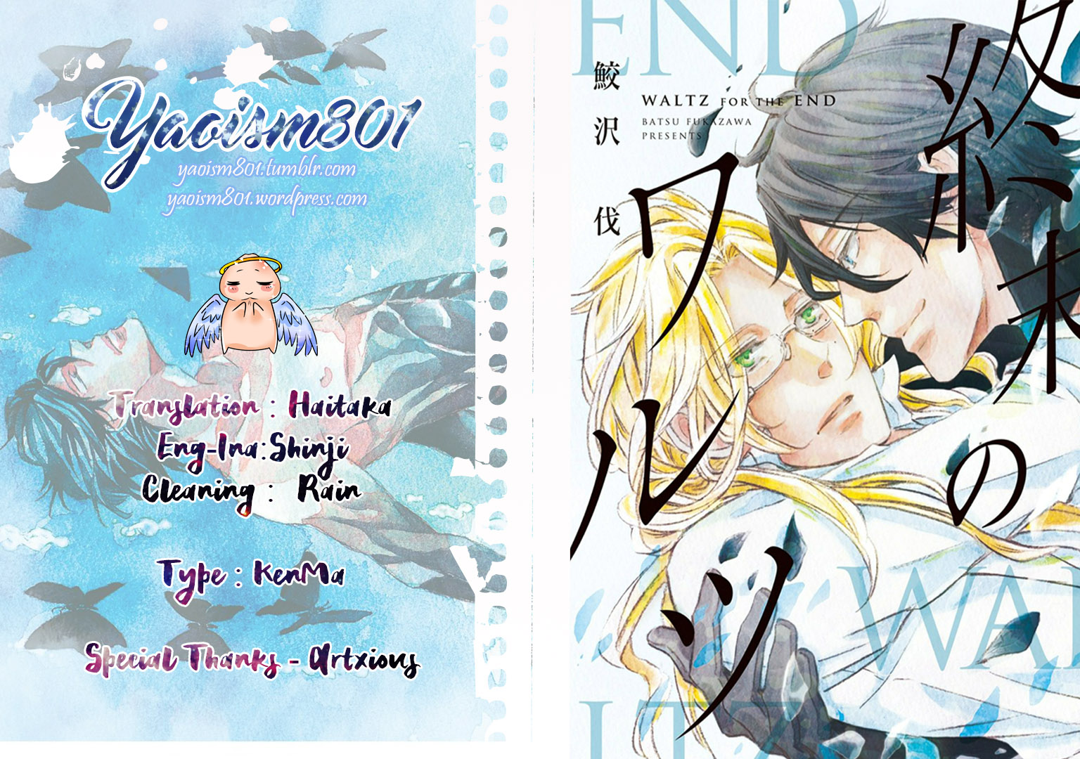 Shuumatsu no Waltz Chapter 6 - halaman 33