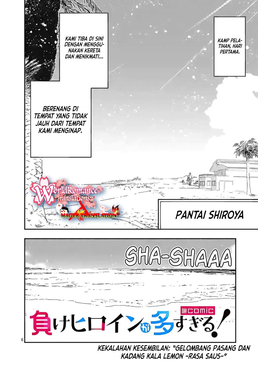 Shuumatsu no Waltz Chapter 6 - halaman 7