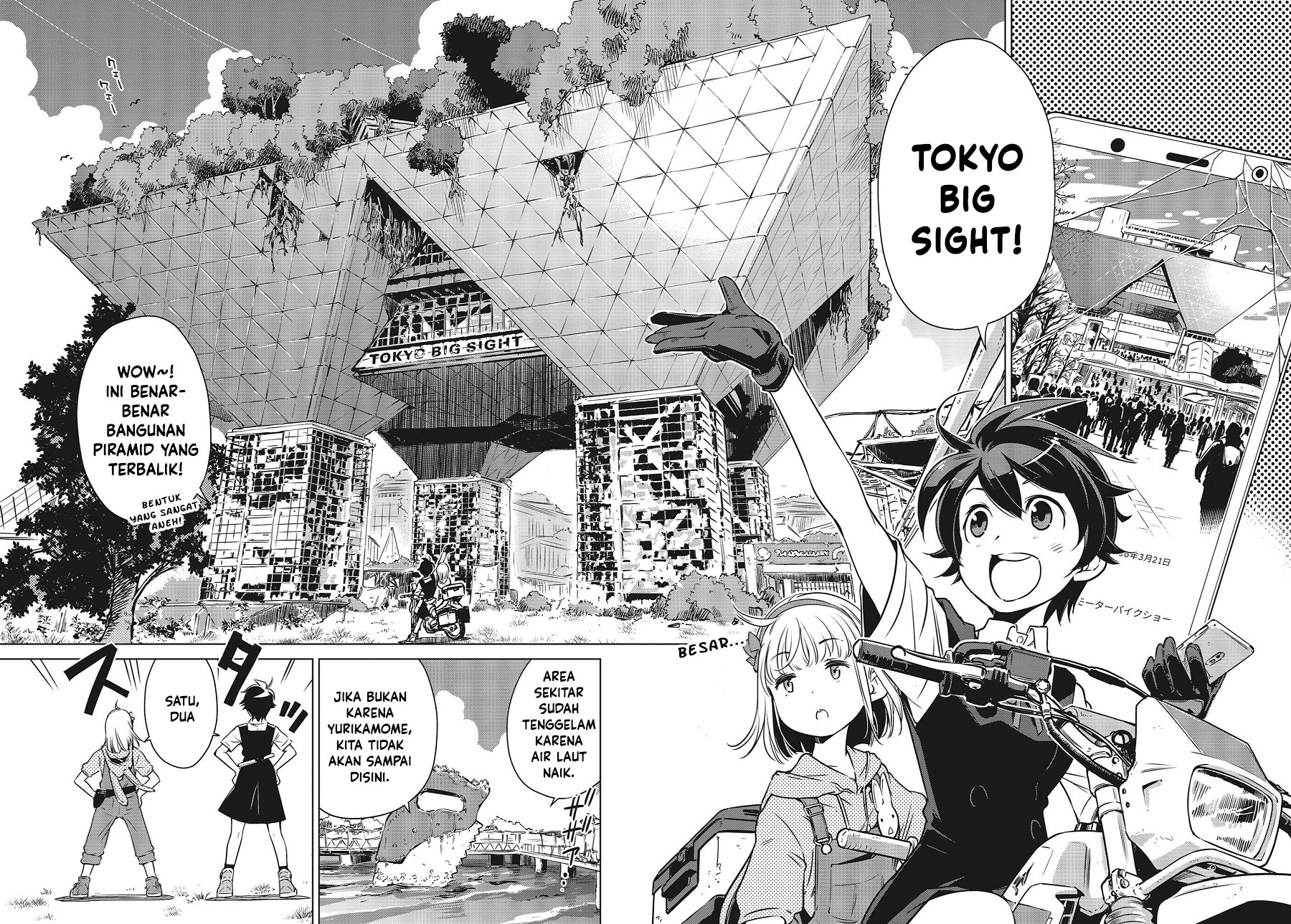Shuumatsu Touring Chapter 4 - halaman 15