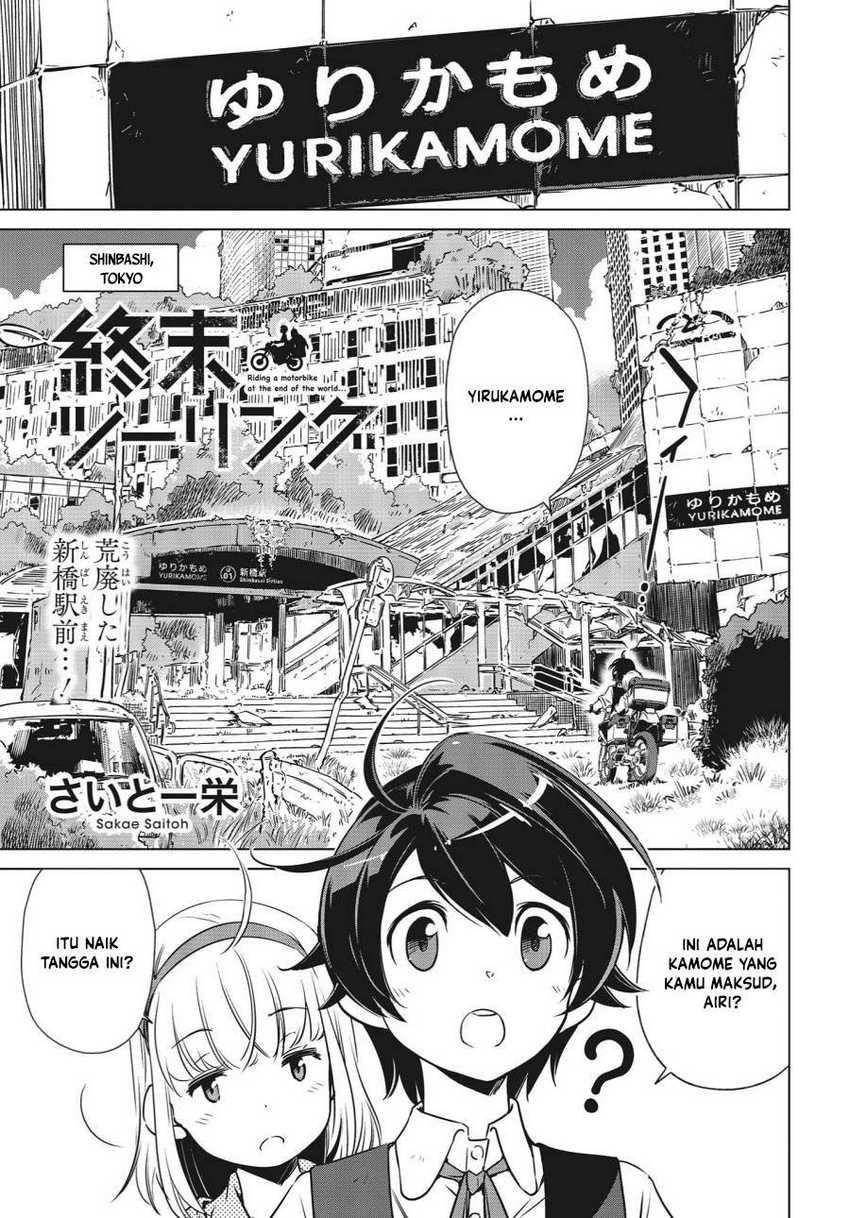 Shuumatsu Touring Chapter 4 - halaman 2