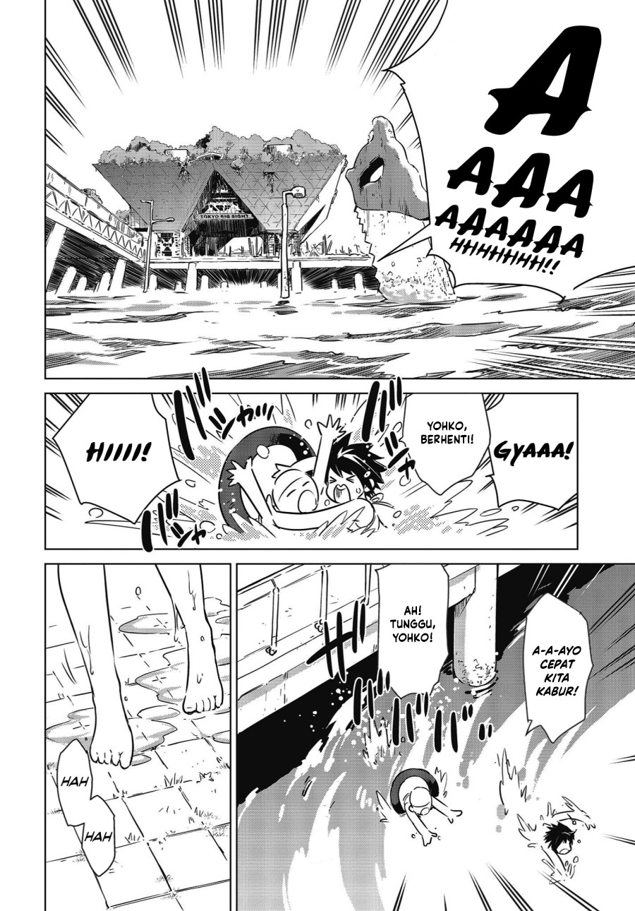 Shuumatsu Touring Chapter 5 - halaman 14