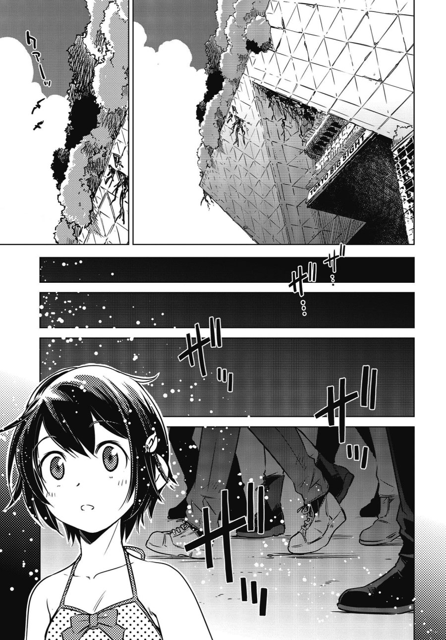 Shuumatsu Touring Chapter 5 - halaman 17