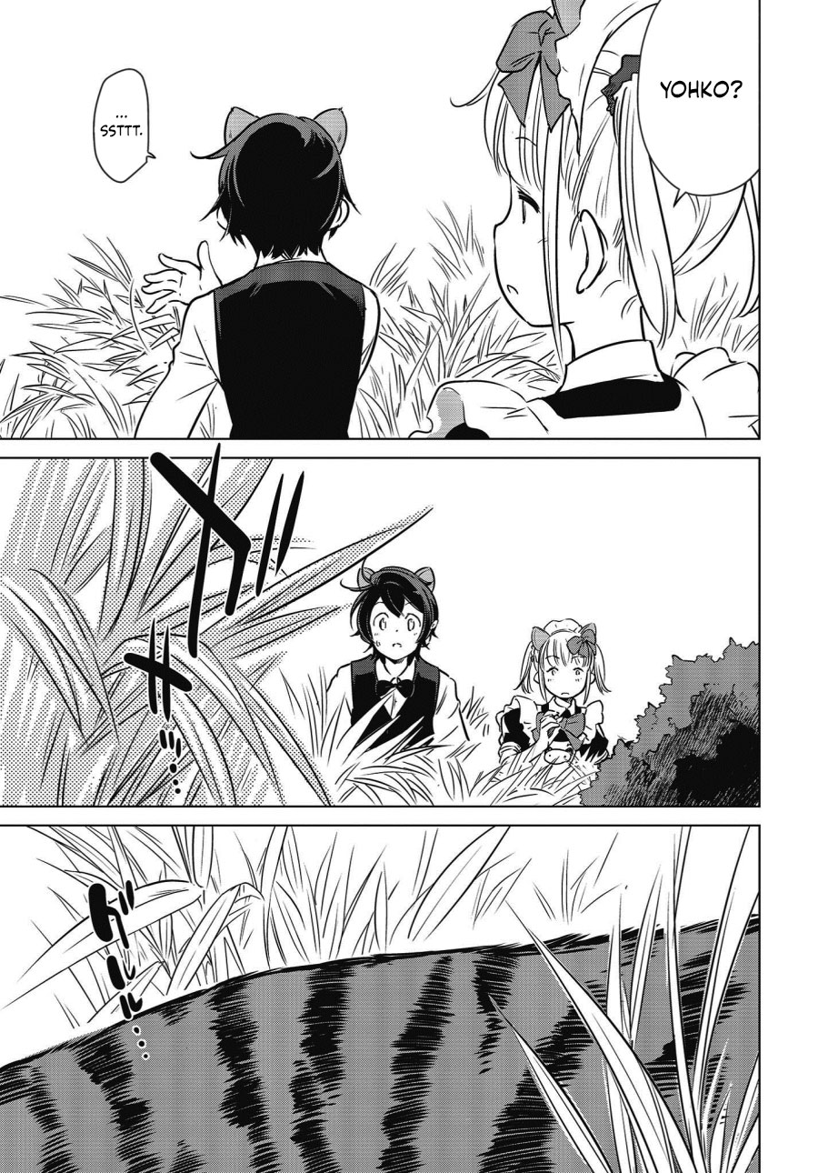 Shuumatsu Touring Chapter 6 - halaman 19