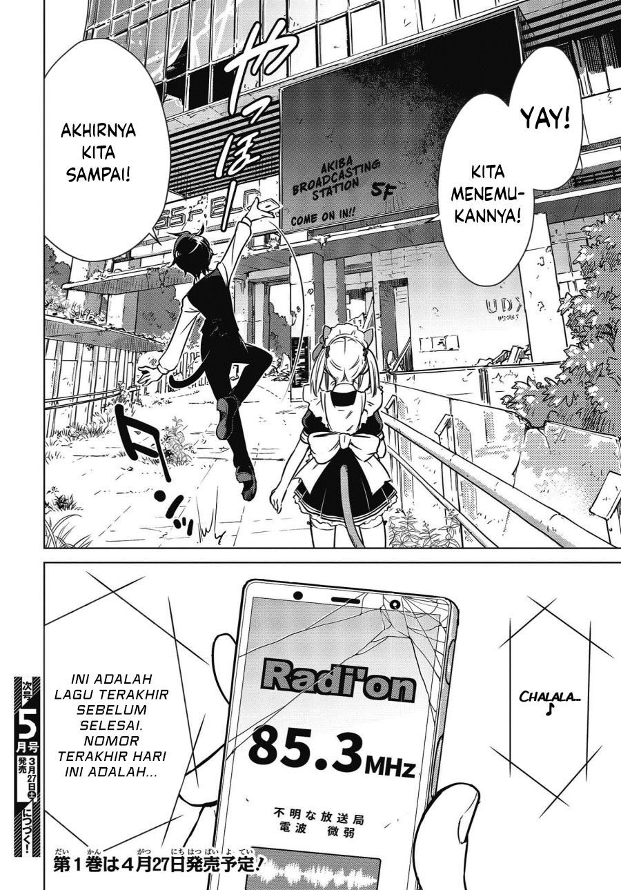 Shuumatsu Touring Chapter 6 - halaman 27