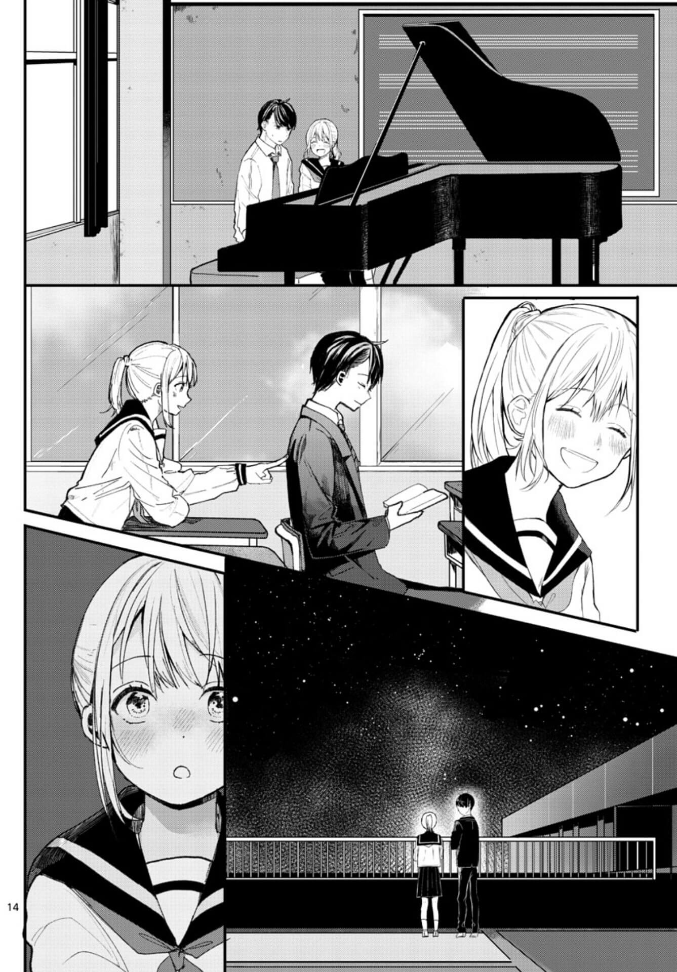Shuumatsu wa Aoi Haru Chapter 0 - halaman 14