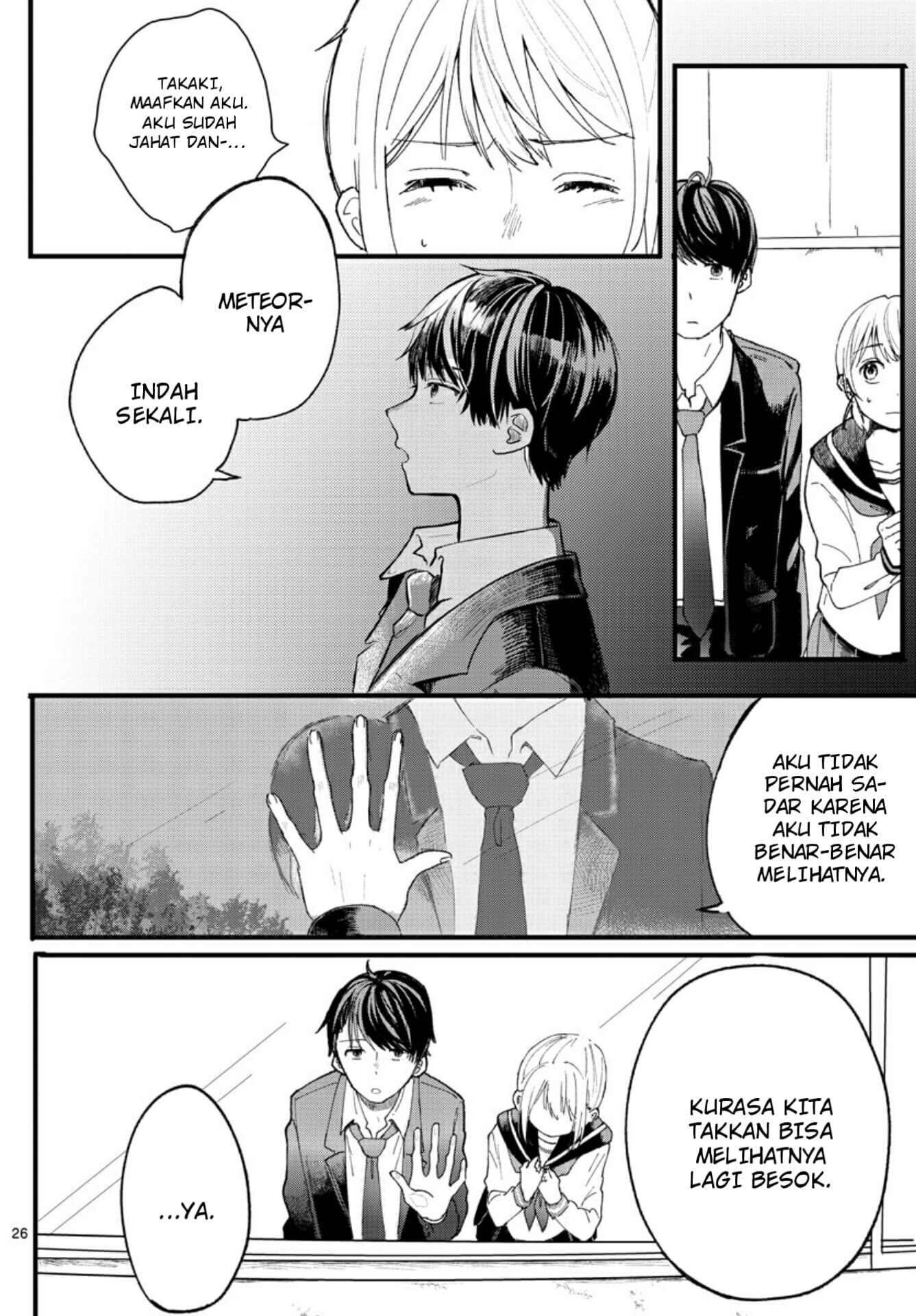 Shuumatsu wa Aoi Haru Chapter 0 - halaman 26