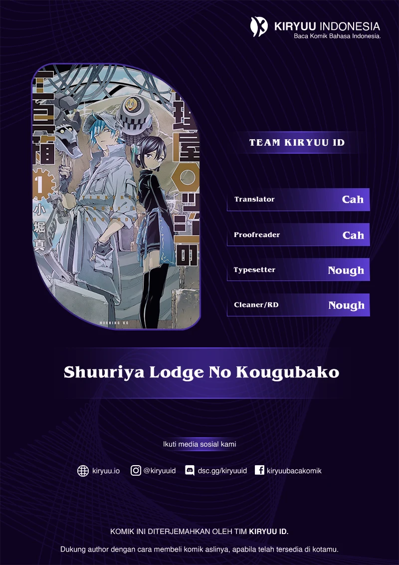 Shuuriya Lodge no Kougubako Chapter 1 - halaman 1
