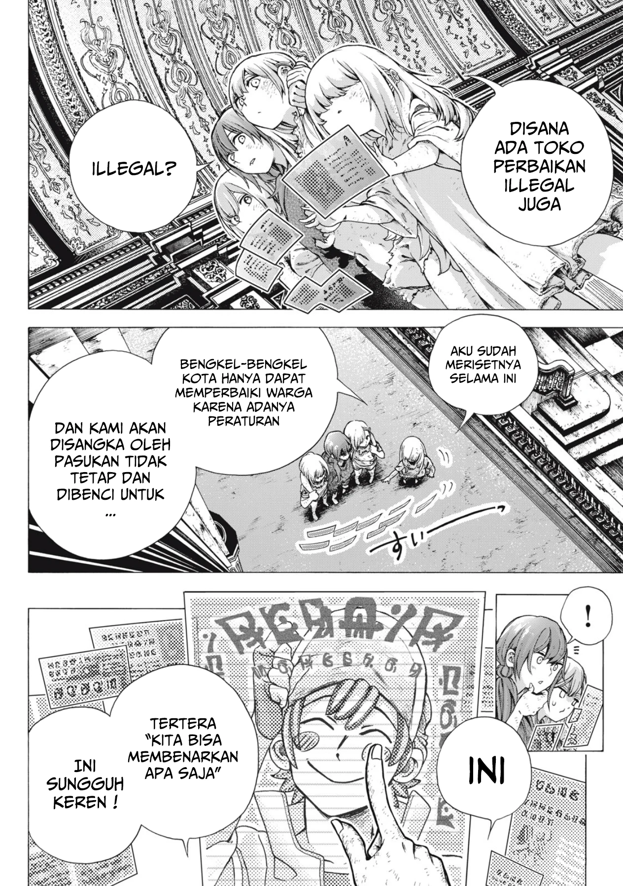 Shuuriya Lodge no Kougubako Chapter 1 - halaman 15