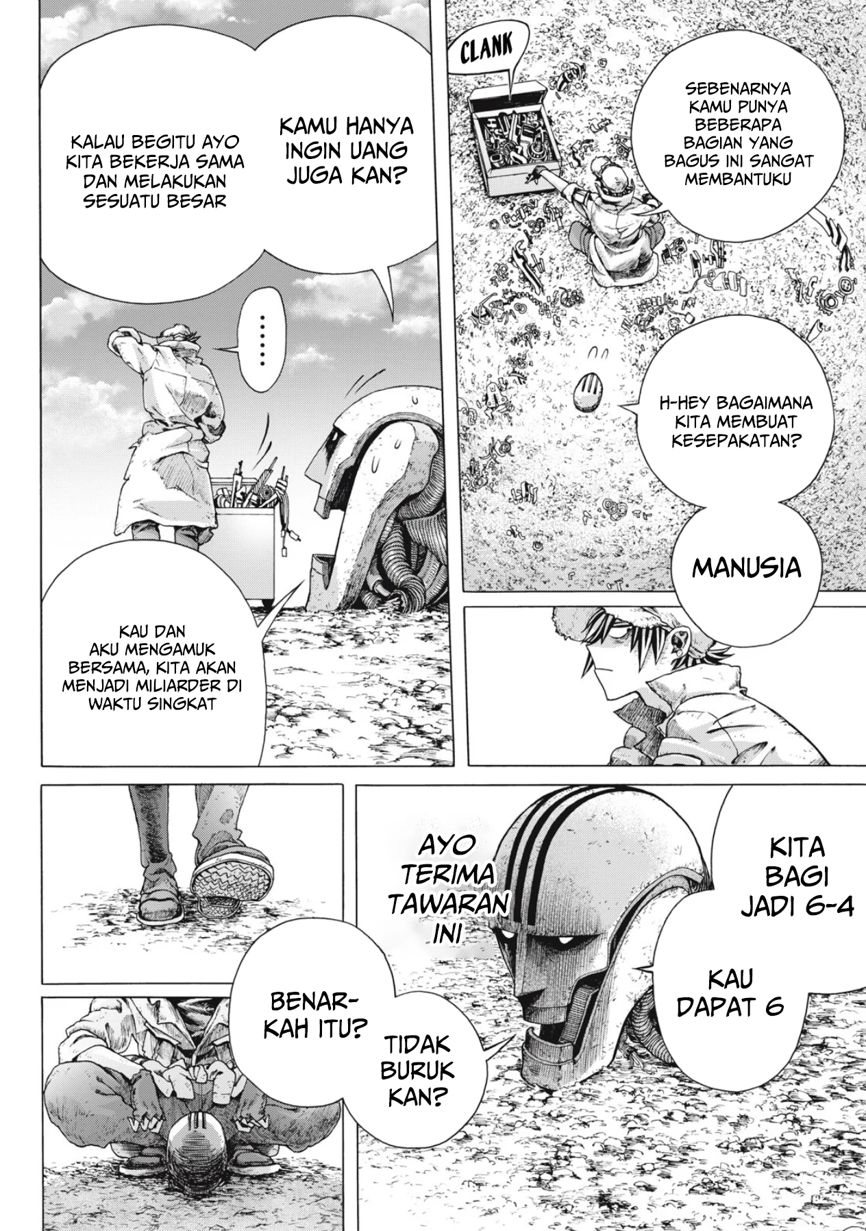 Shuuriya Lodge no Kougubako Chapter 1 - halaman 19