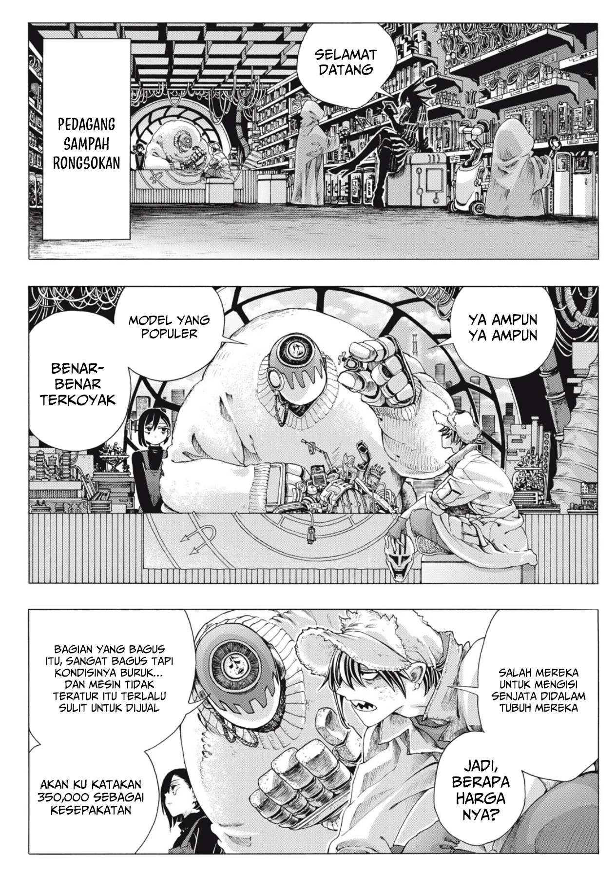 Shuuriya Lodge no Kougubako Chapter 1 - halaman 23