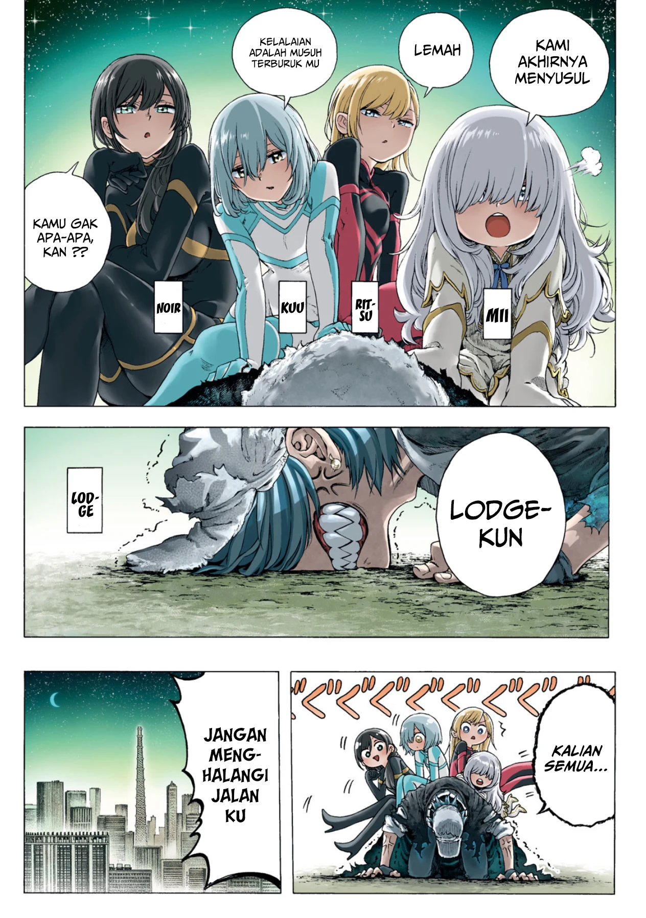 Shuuriya Lodge no Kougubako Chapter 1 - halaman 4