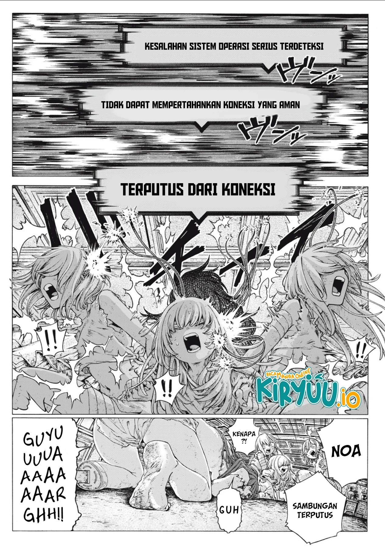 Shuuriya Lodge no Kougubako Chapter 2 - halaman 16