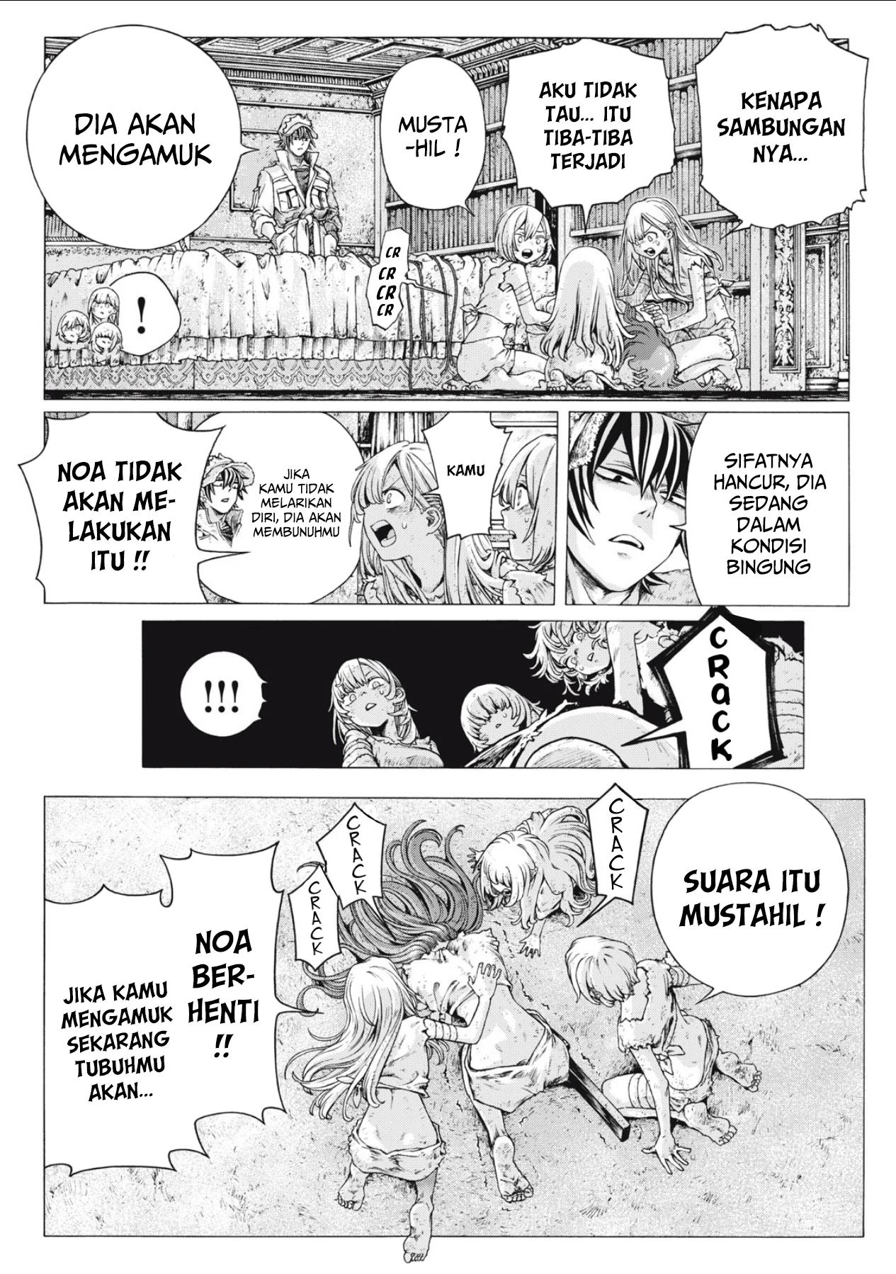 Shuuriya Lodge no Kougubako Chapter 2 - halaman 17