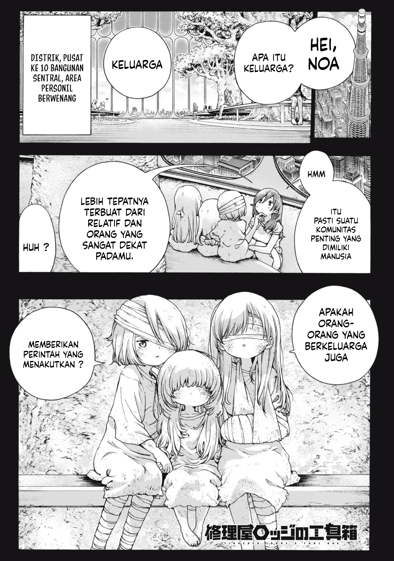 Shuuriya Lodge no Kougubako Chapter 2 - halaman 2