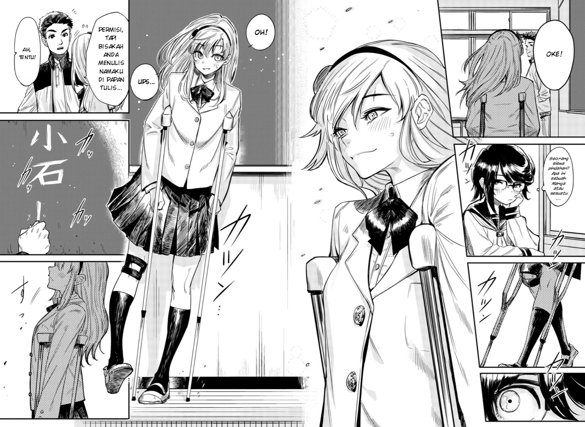 Shy Chapter 2 - halaman 12