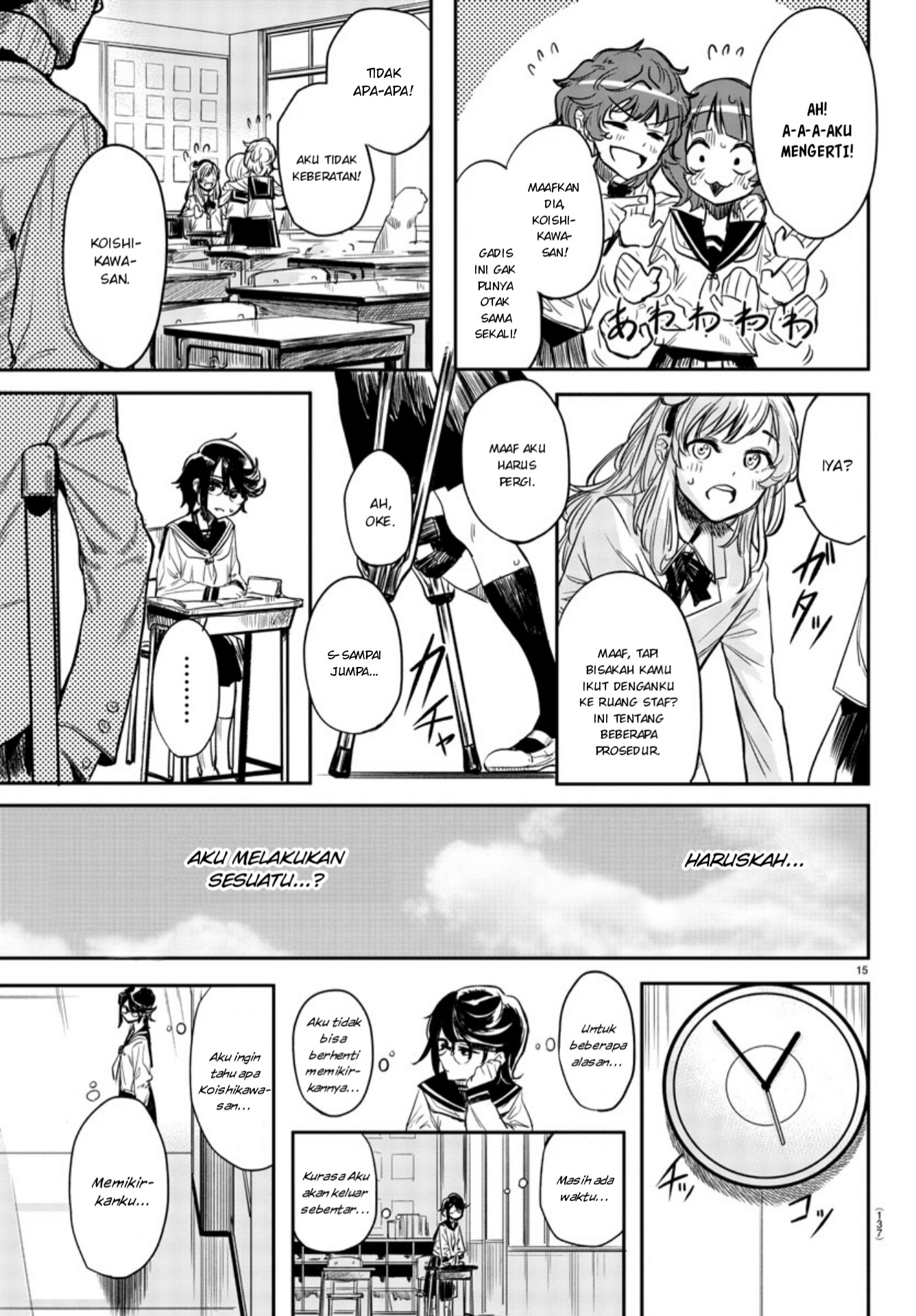 Shy Chapter 2 - halaman 16