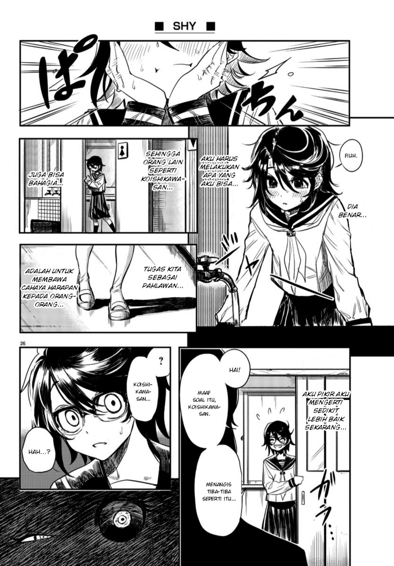 Shy Chapter 2 - halaman 27