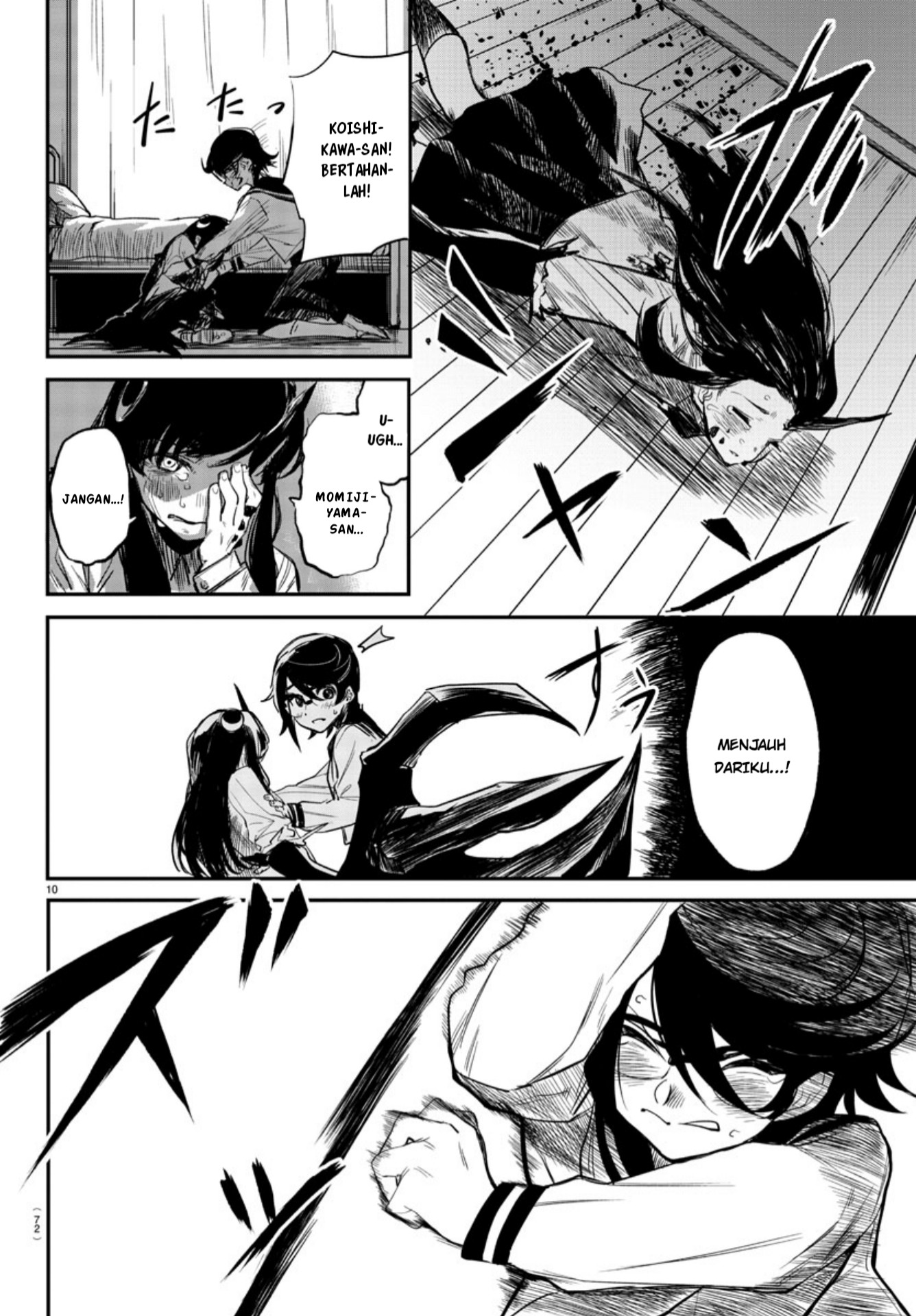 Shy Chapter 3 - halaman 10