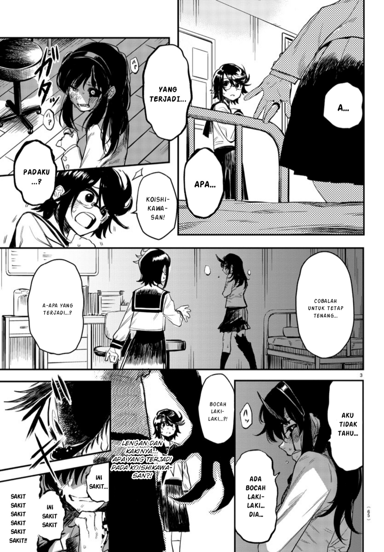 Shy Chapter 3 - halaman 4