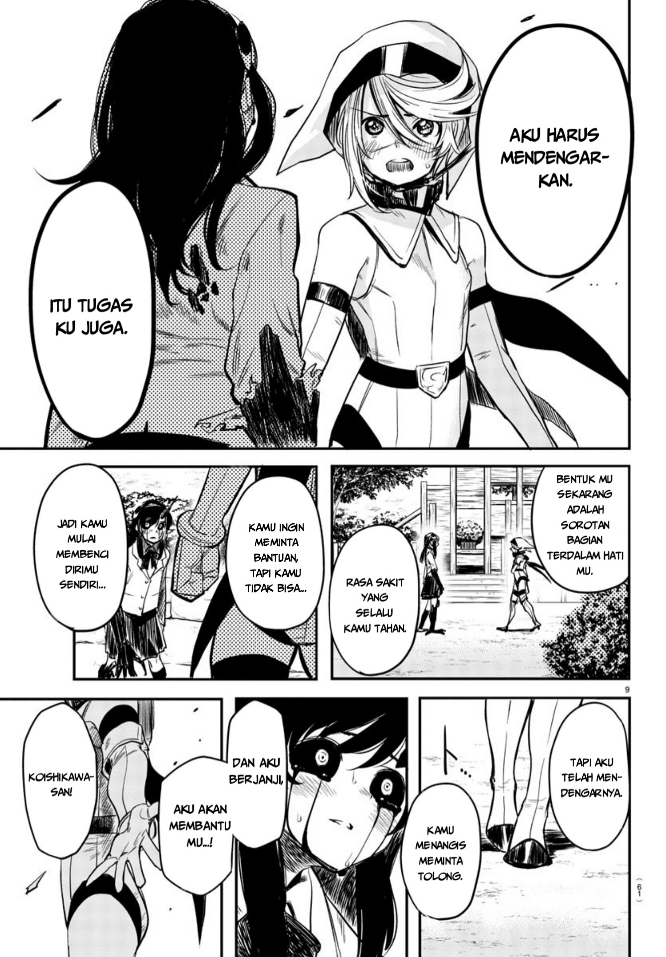 Shy Chapter 4 - halaman 10