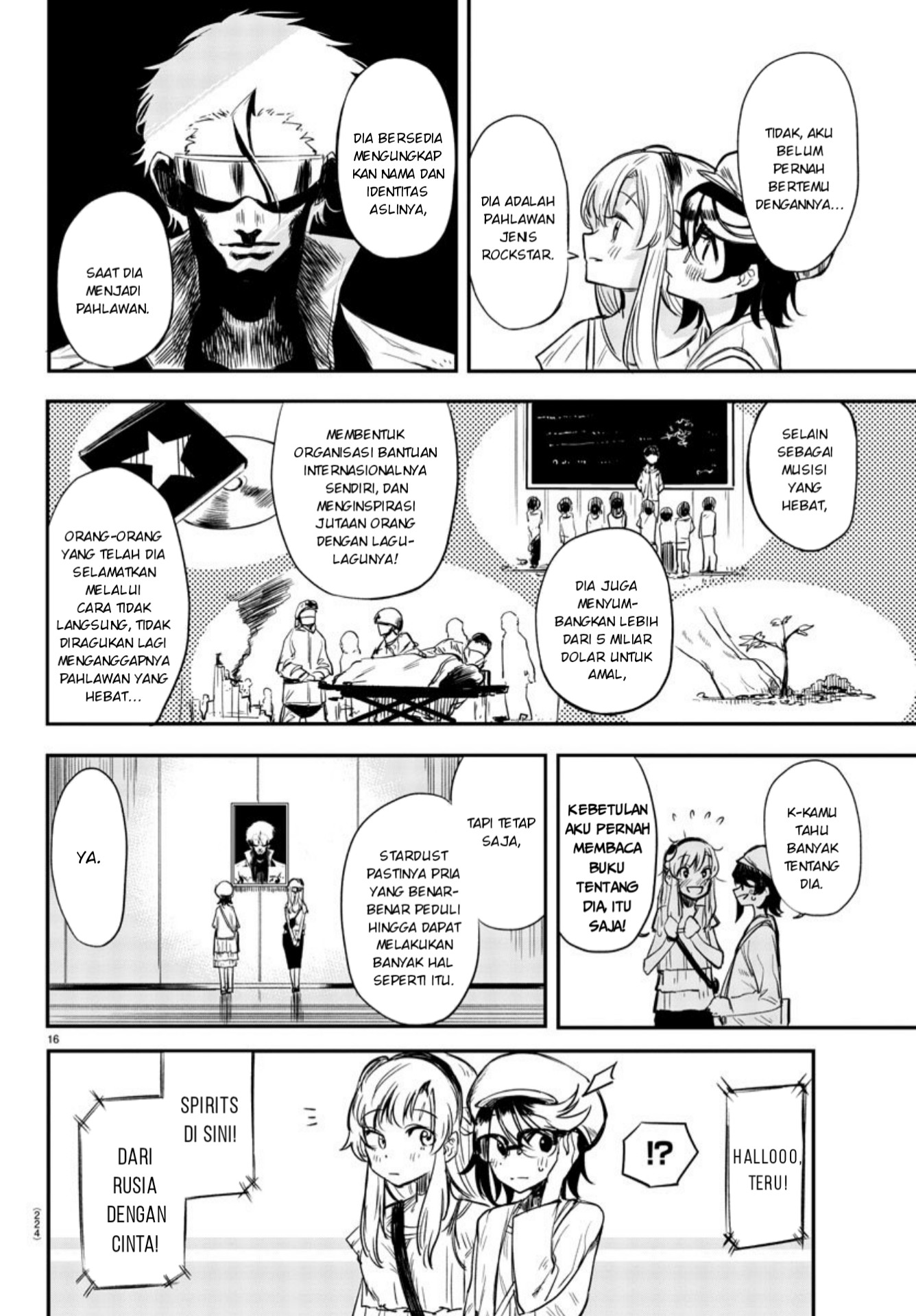 Shy Chapter 5 - halaman 17