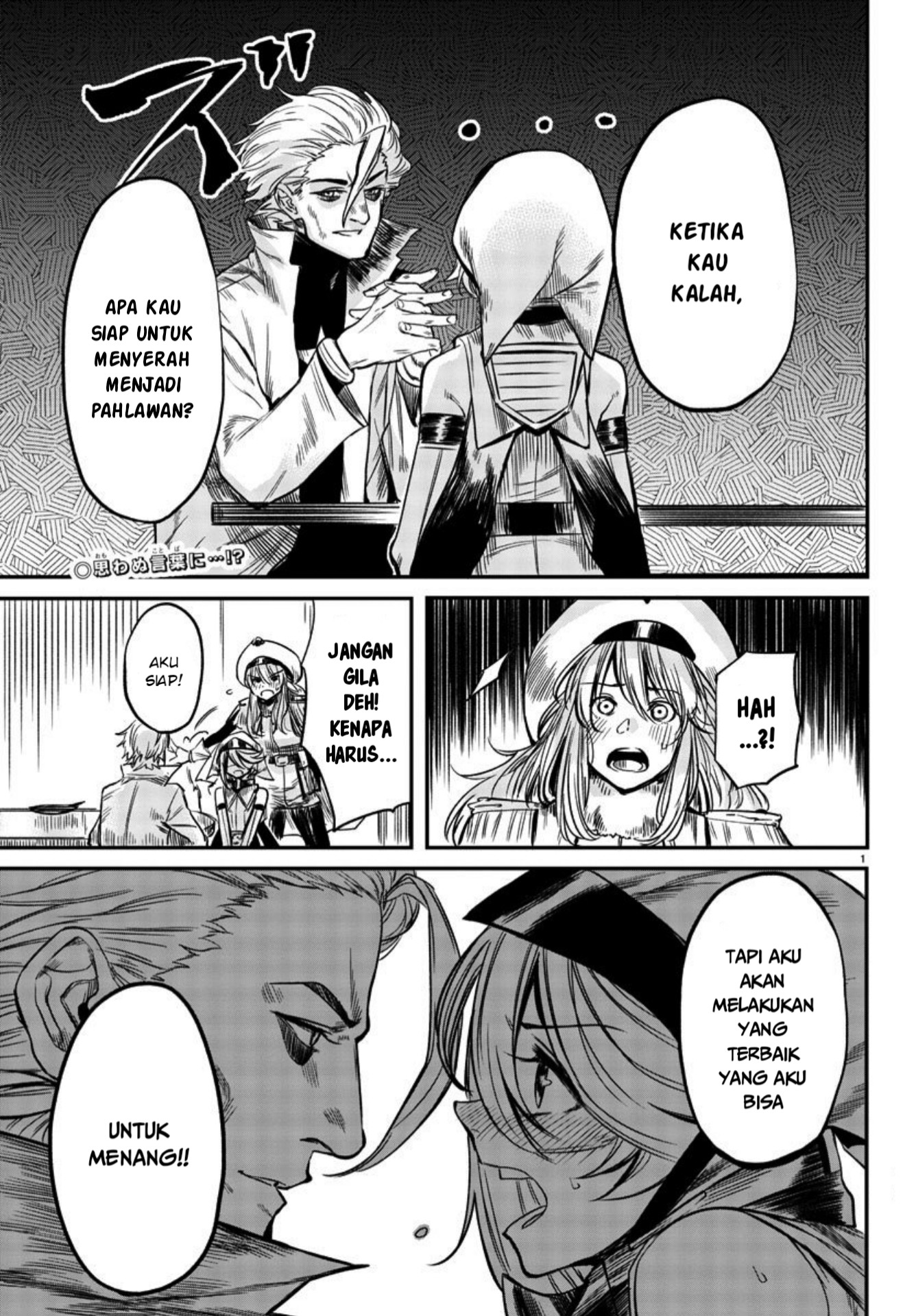 Shy Chapter 7 - halaman 3