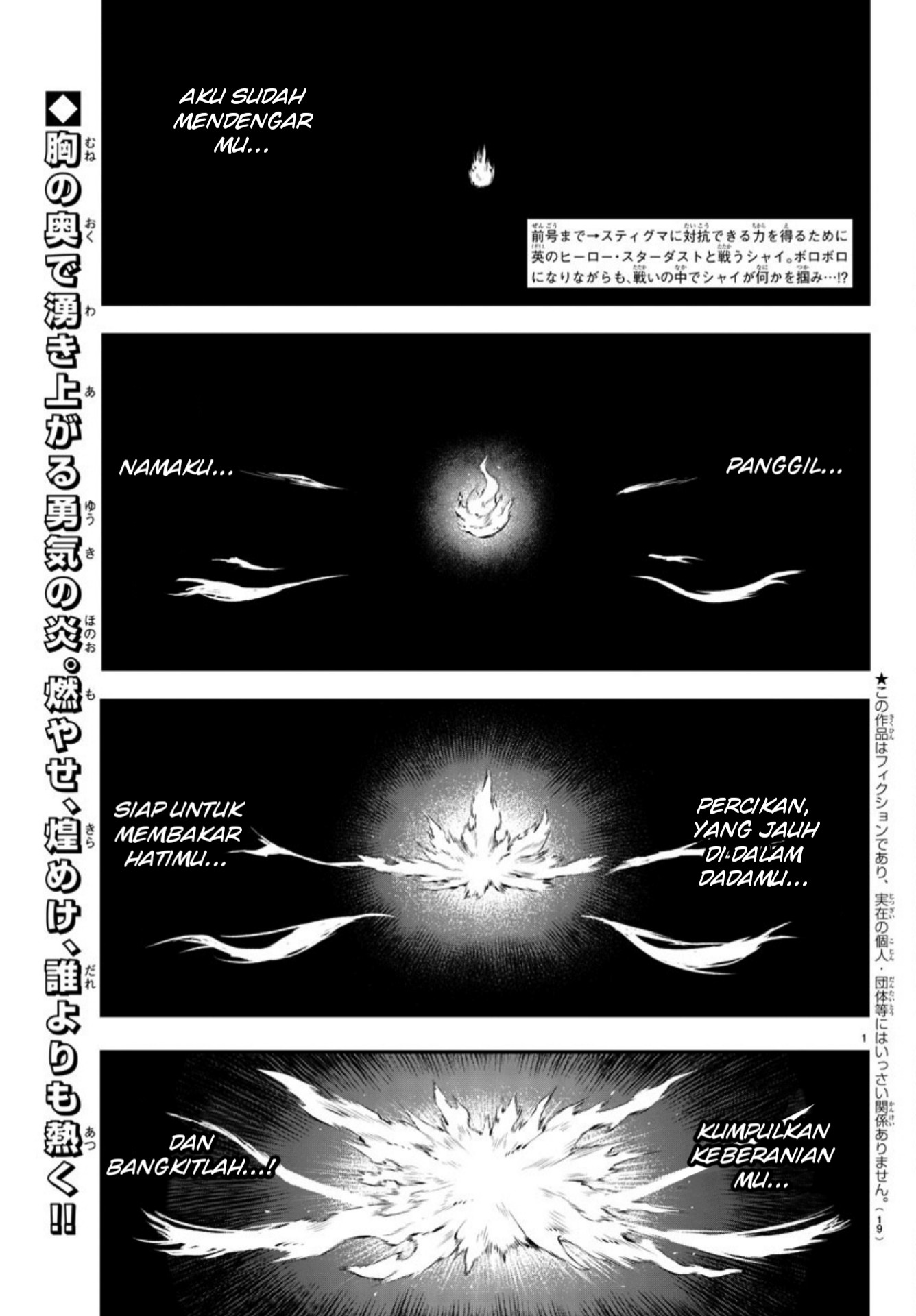 Shy Chapter 8 - halaman 4