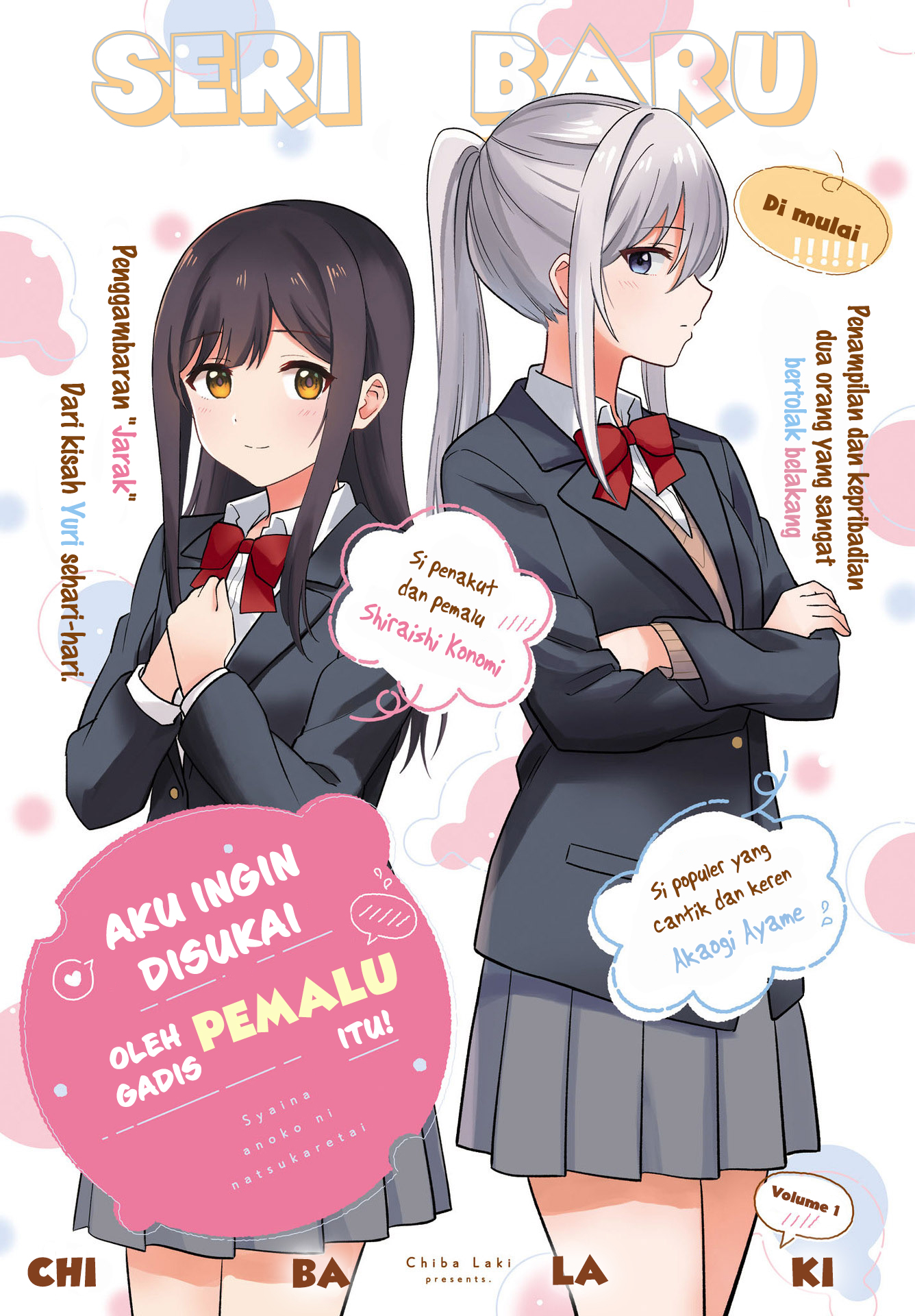 Shy na Ano Ko ni Natsukaretai Chapter 1 - halaman 1