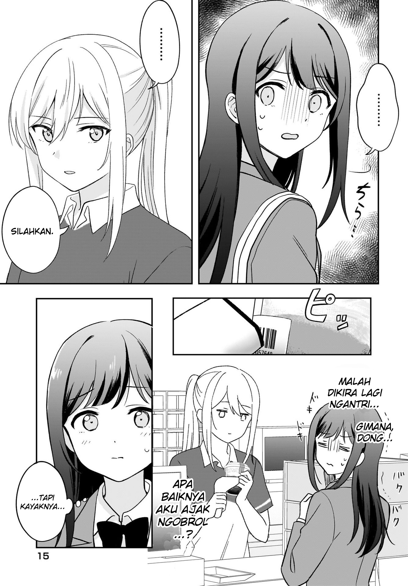 Shy na Ano Ko ni Natsukaretai Chapter 1 - halaman 11