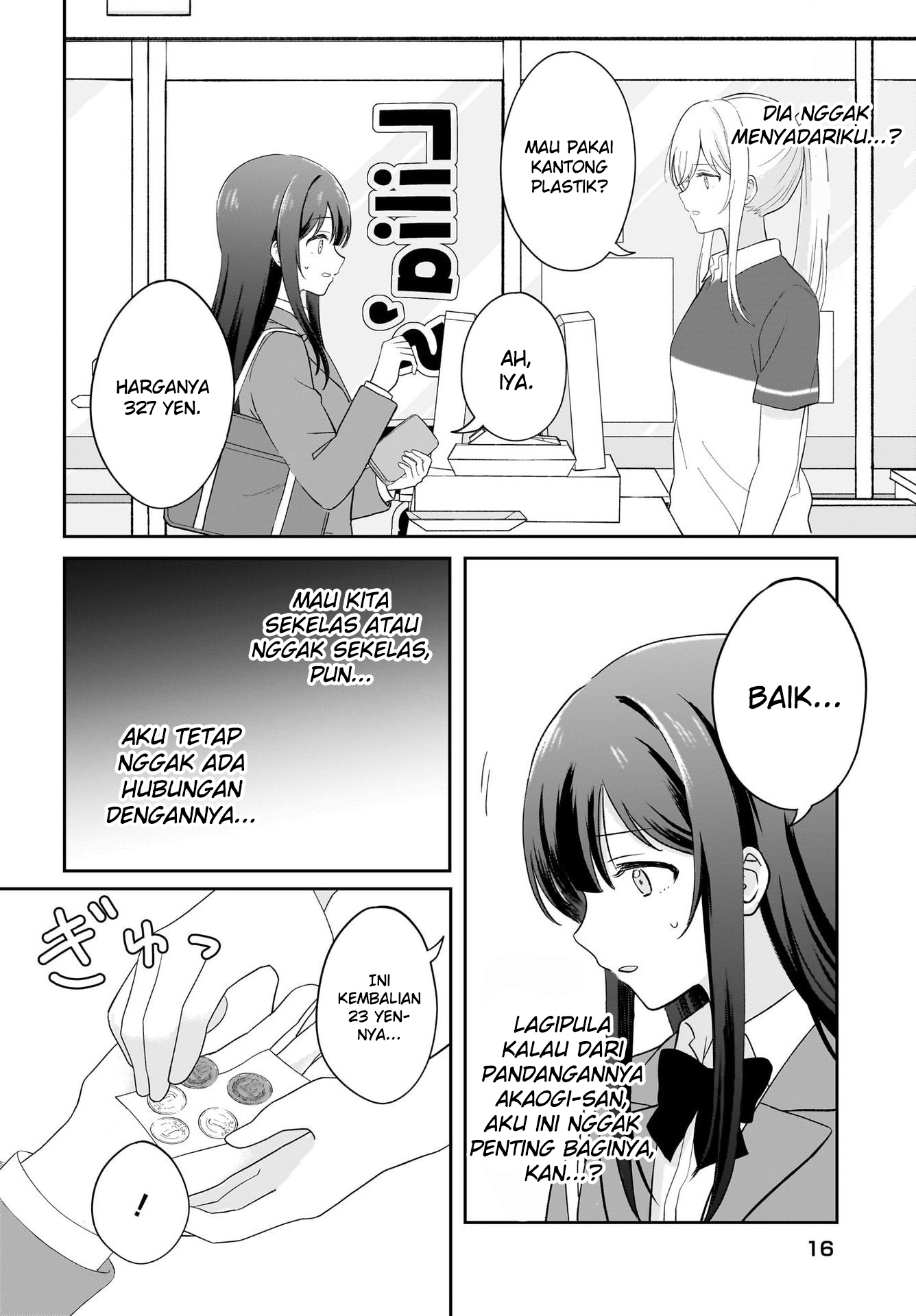 Shy na Ano Ko ni Natsukaretai Chapter 1 - halaman 12