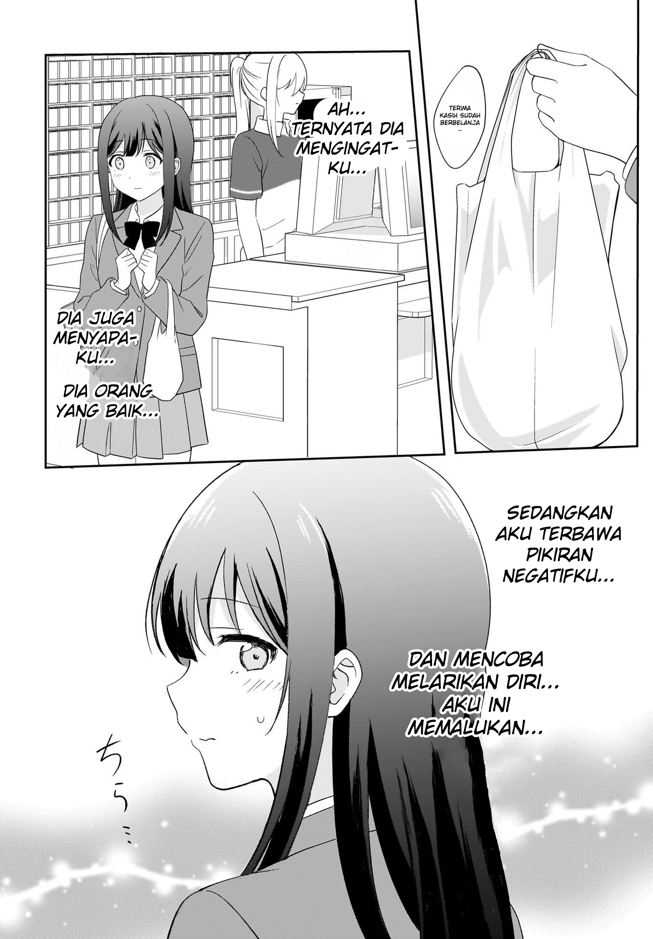 Shy na Ano Ko ni Natsukaretai Chapter 1 - halaman 14