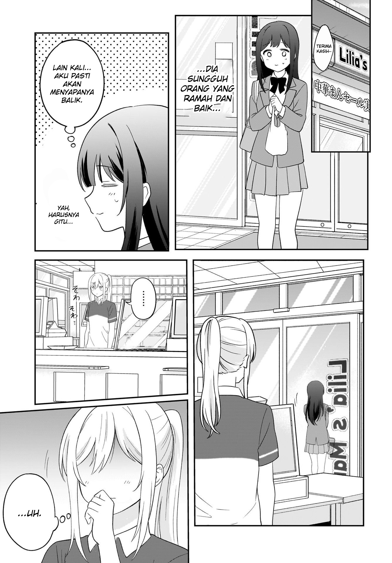 Shy na Ano Ko ni Natsukaretai Chapter 1 - halaman 17