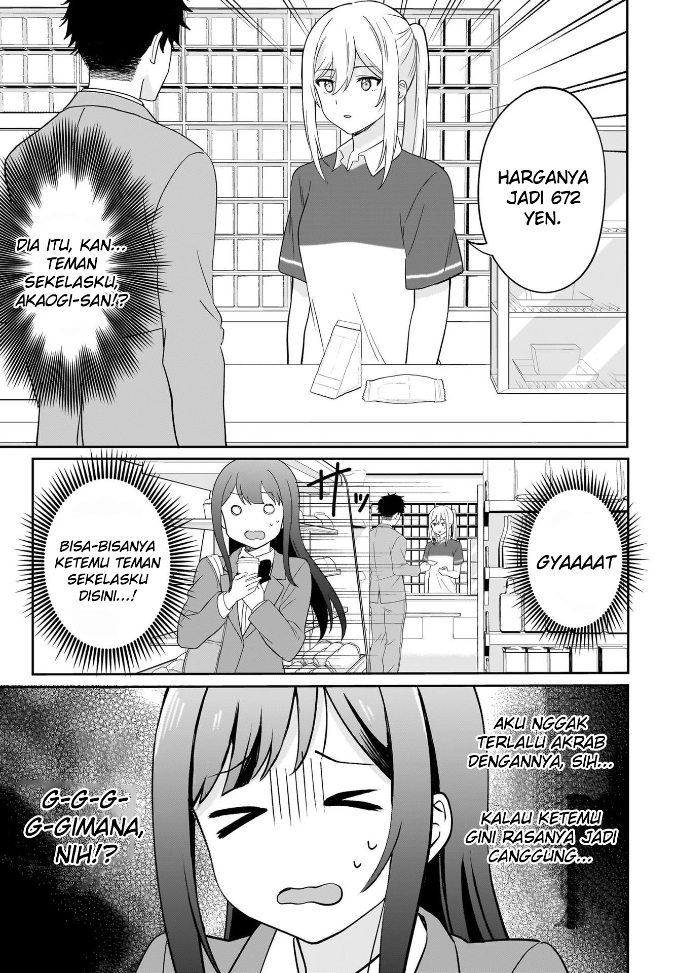 Shy na Ano Ko ni Natsukaretai Chapter 1 - halaman 5