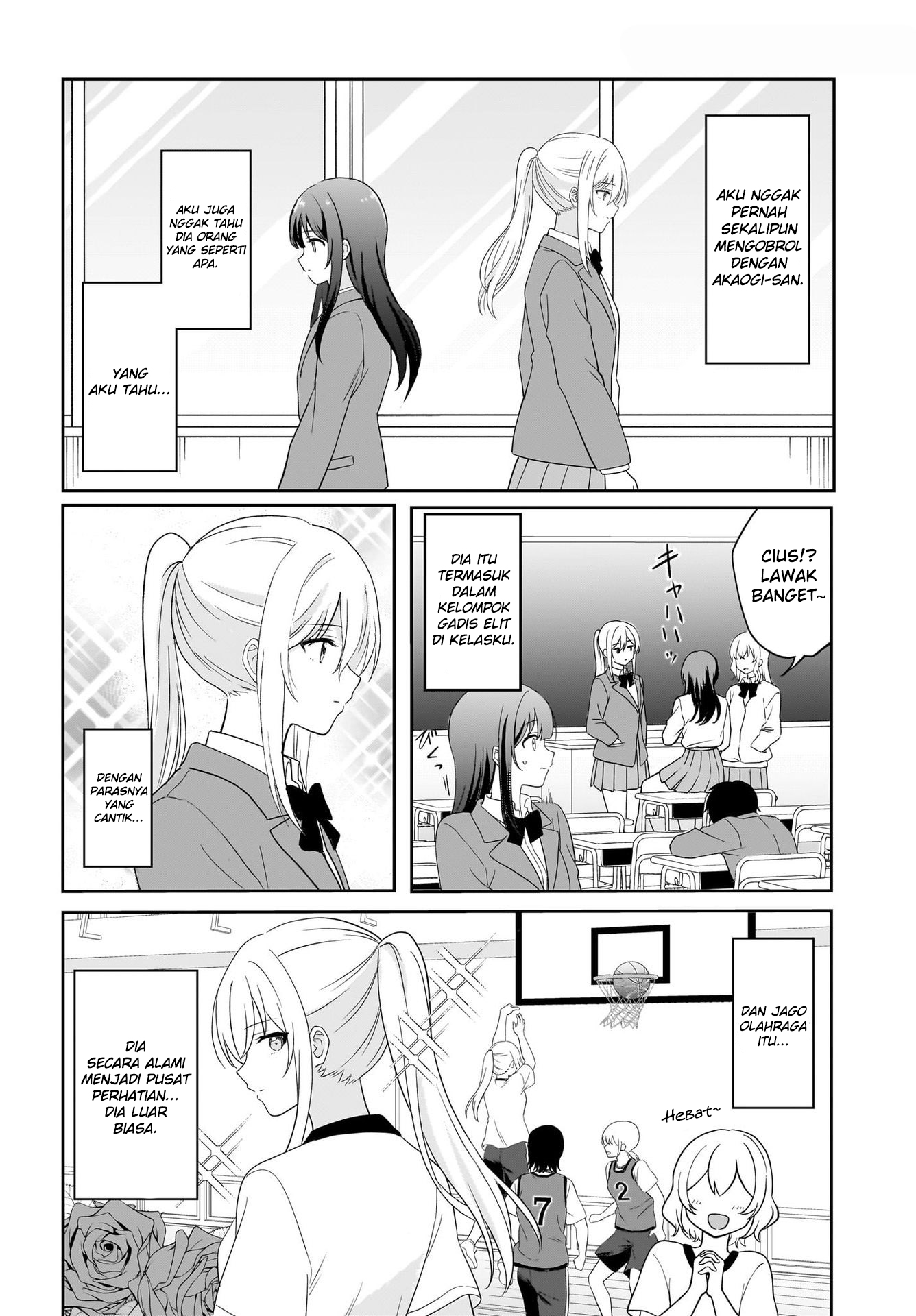 Shy na Ano Ko ni Natsukaretai Chapter 1 - halaman 6