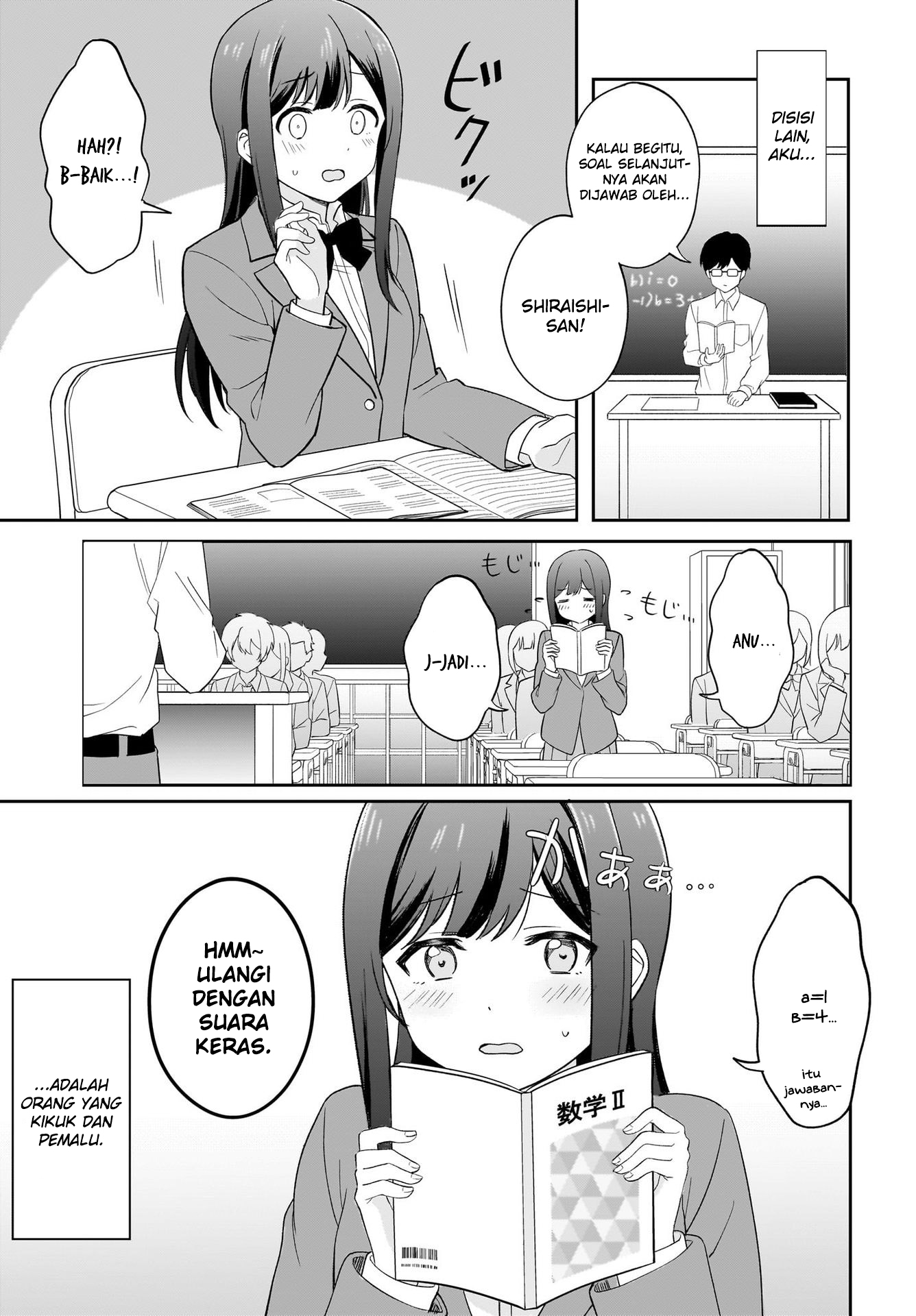 Shy na Ano Ko ni Natsukaretai Chapter 1 - halaman 7