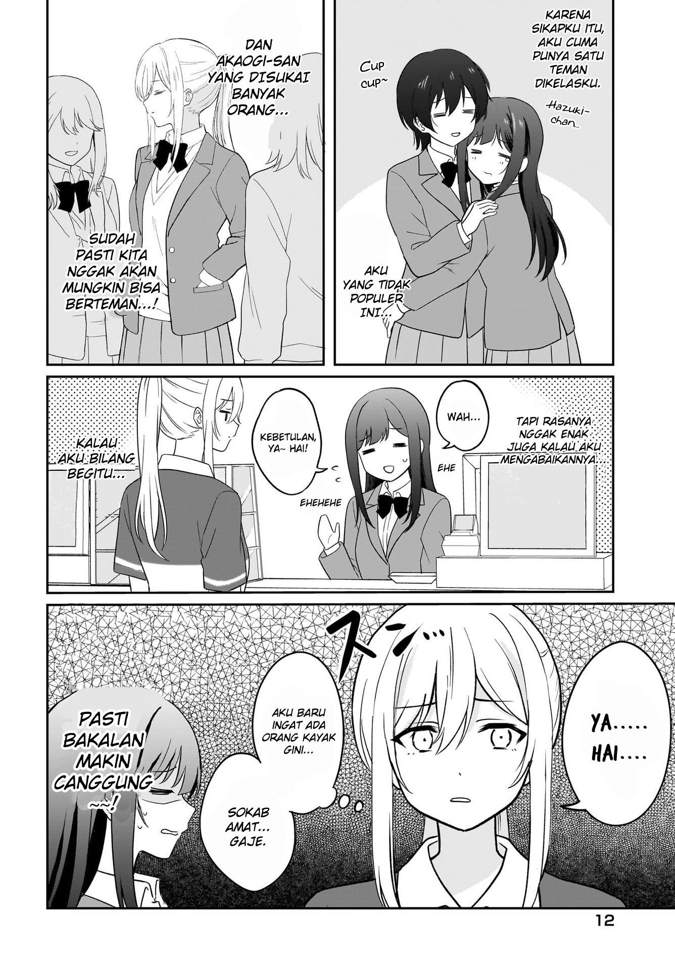 Shy na Ano Ko ni Natsukaretai Chapter 1 - halaman 8