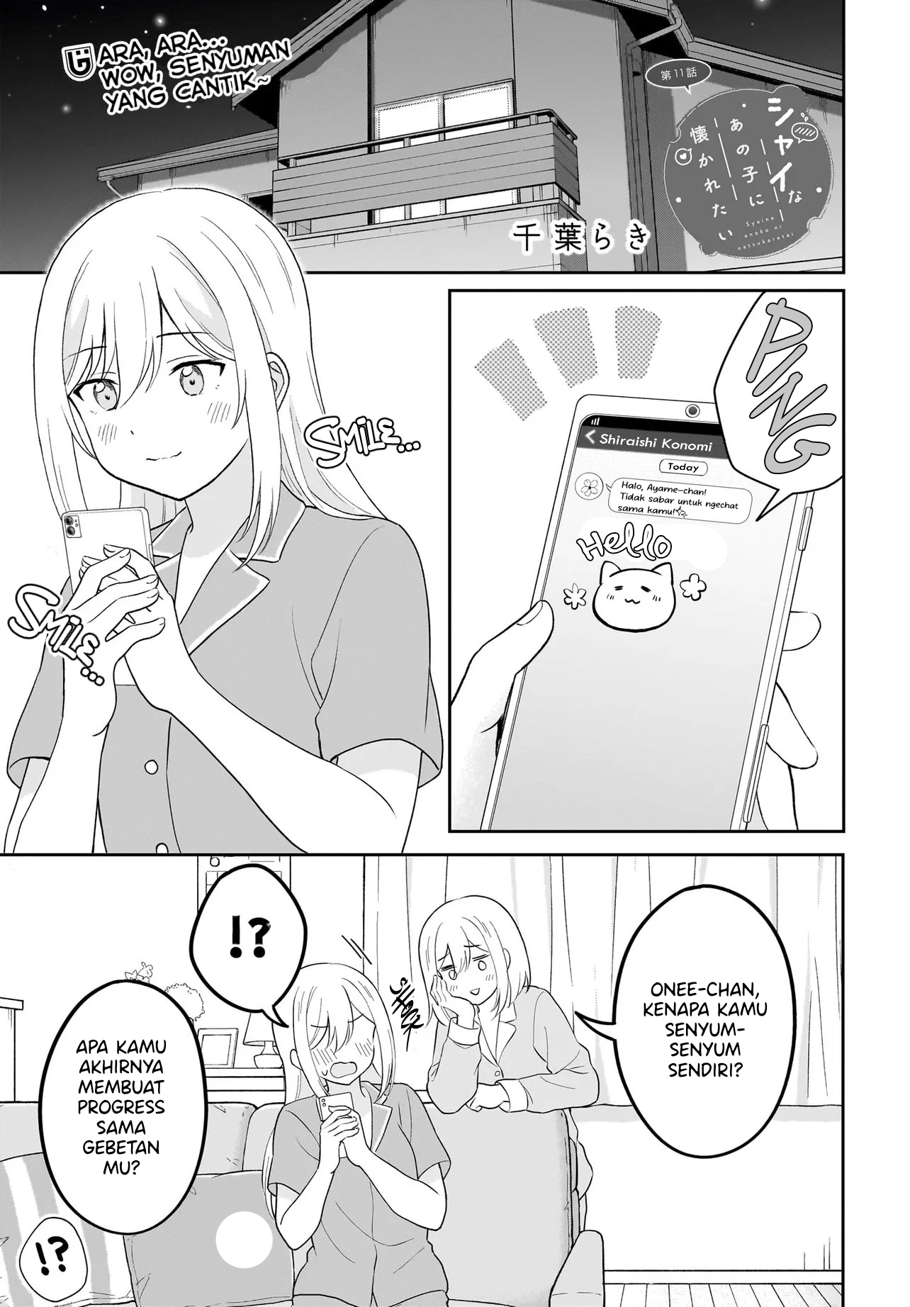 Shy na Ano Ko ni Natsukaretai Chapter 11 - halaman 1