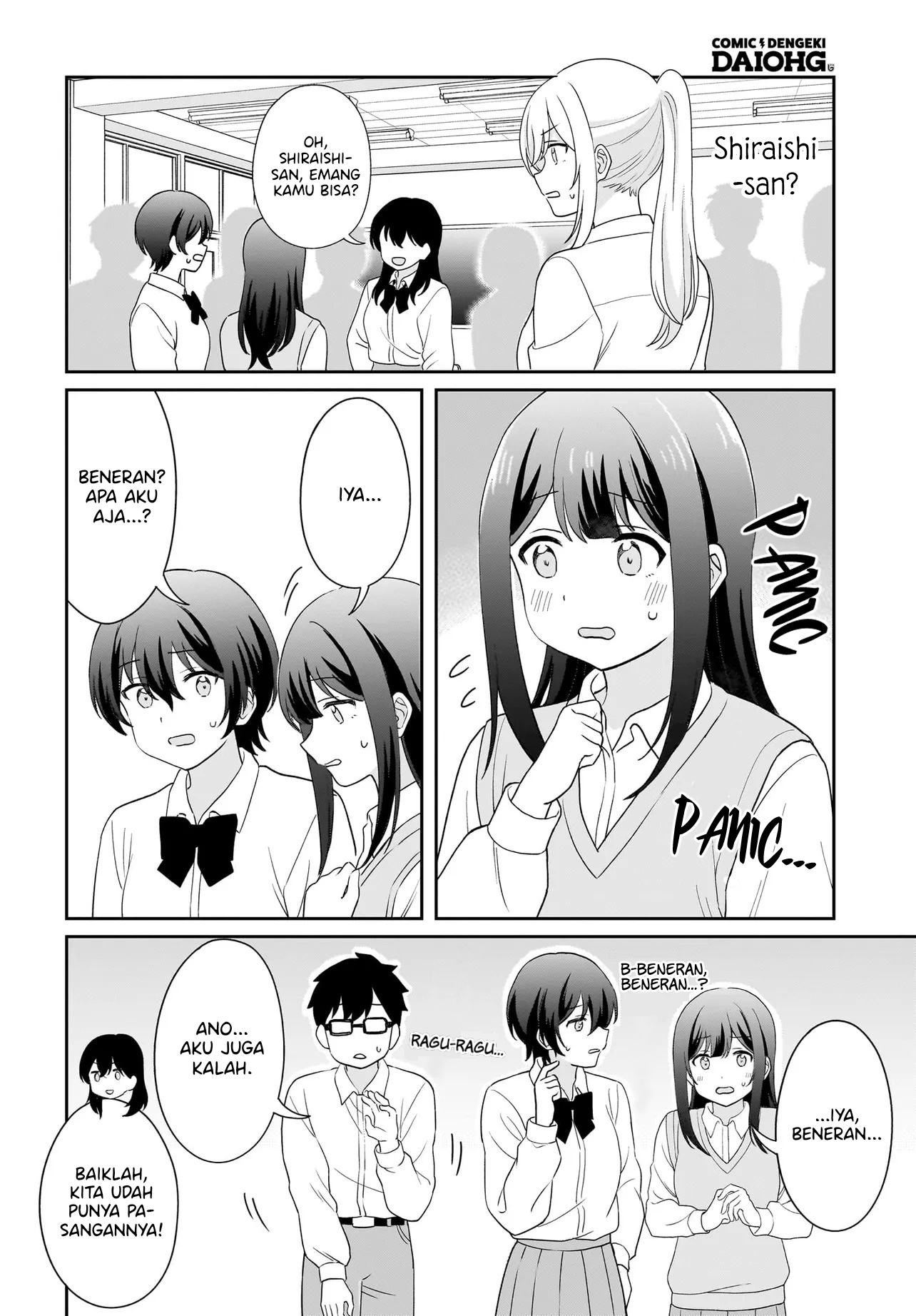 Shy na Ano Ko ni Natsukaretai Chapter 11 - halaman 10