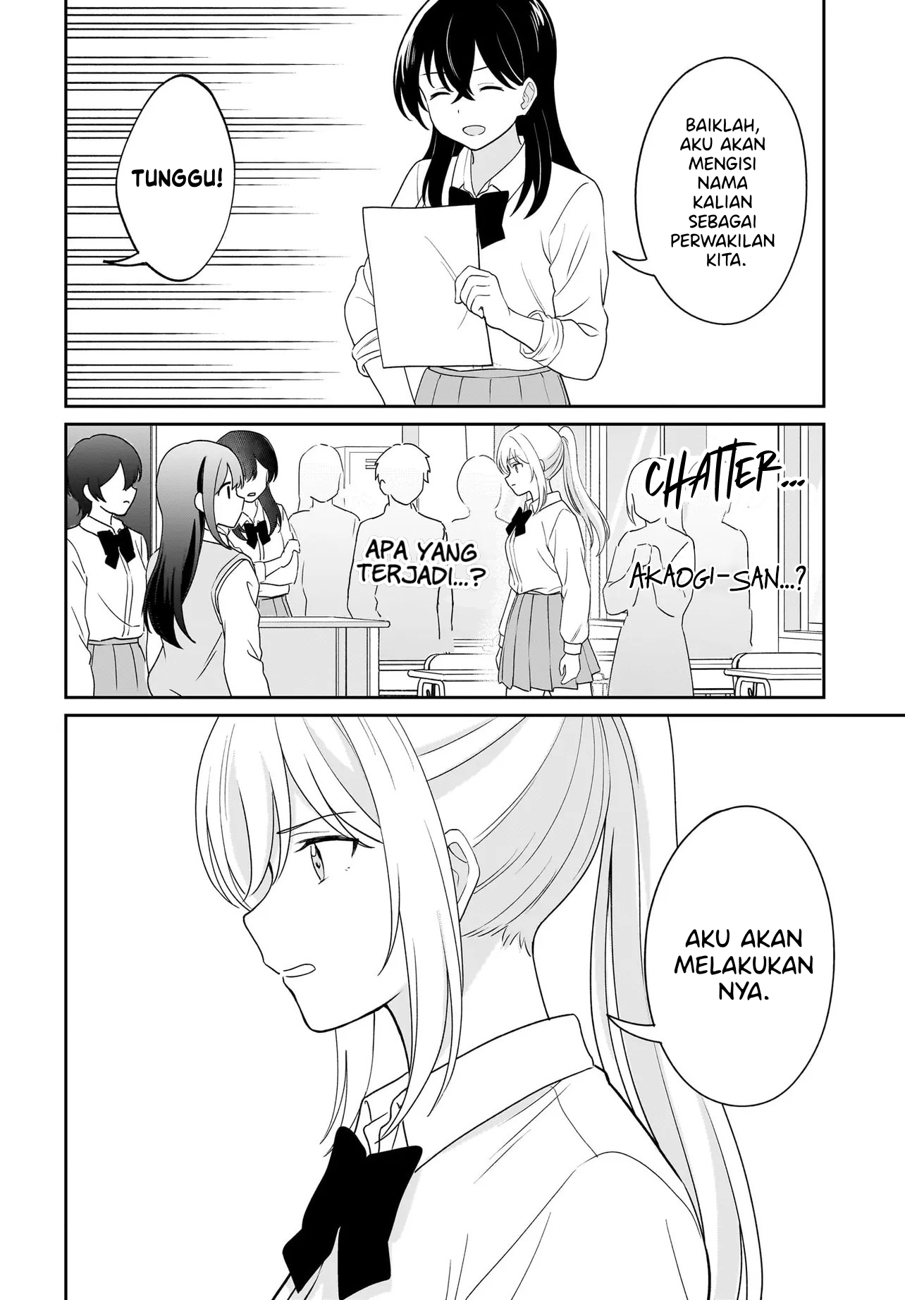 Shy na Ano Ko ni Natsukaretai Chapter 11 - halaman 12